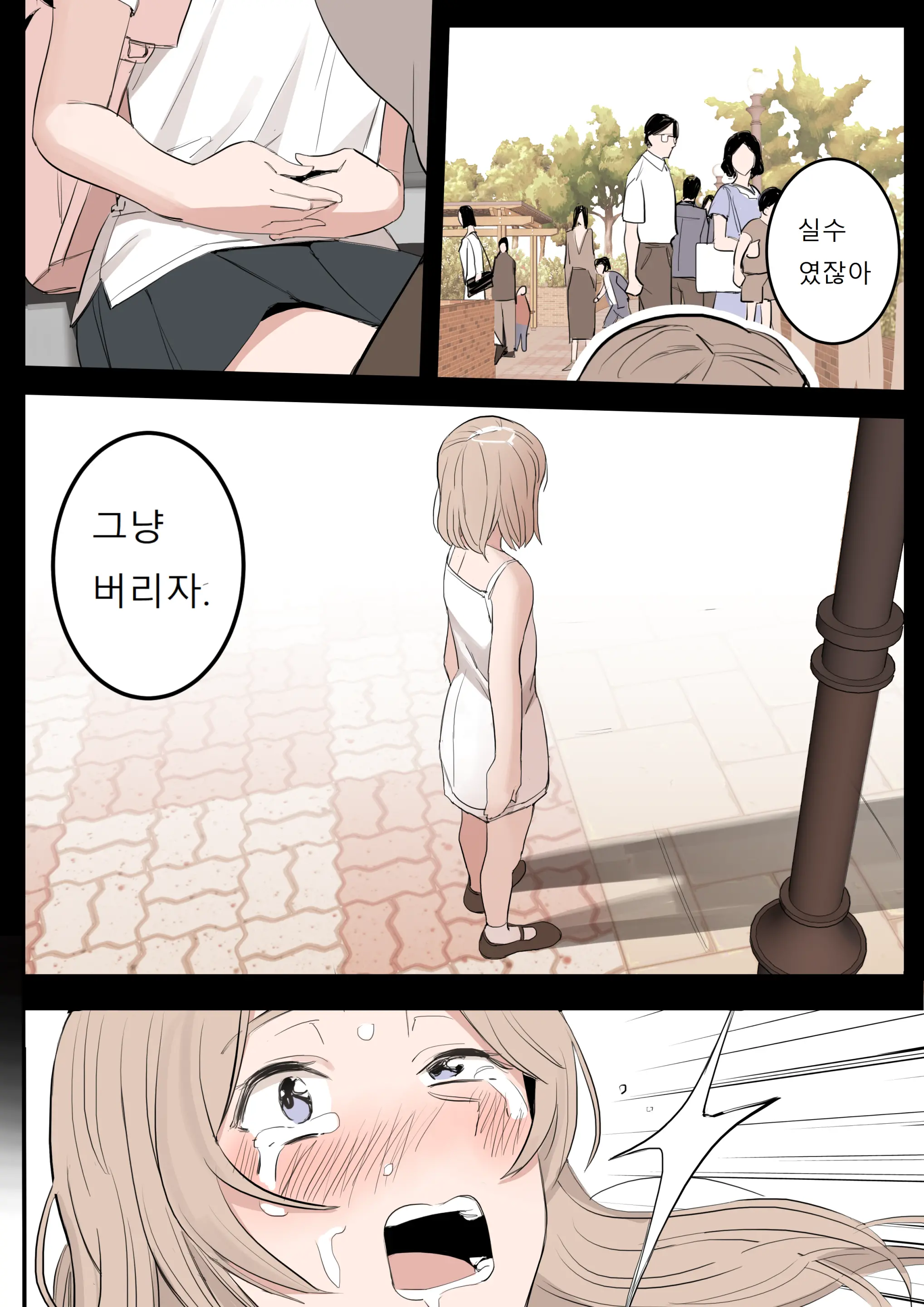 MAY