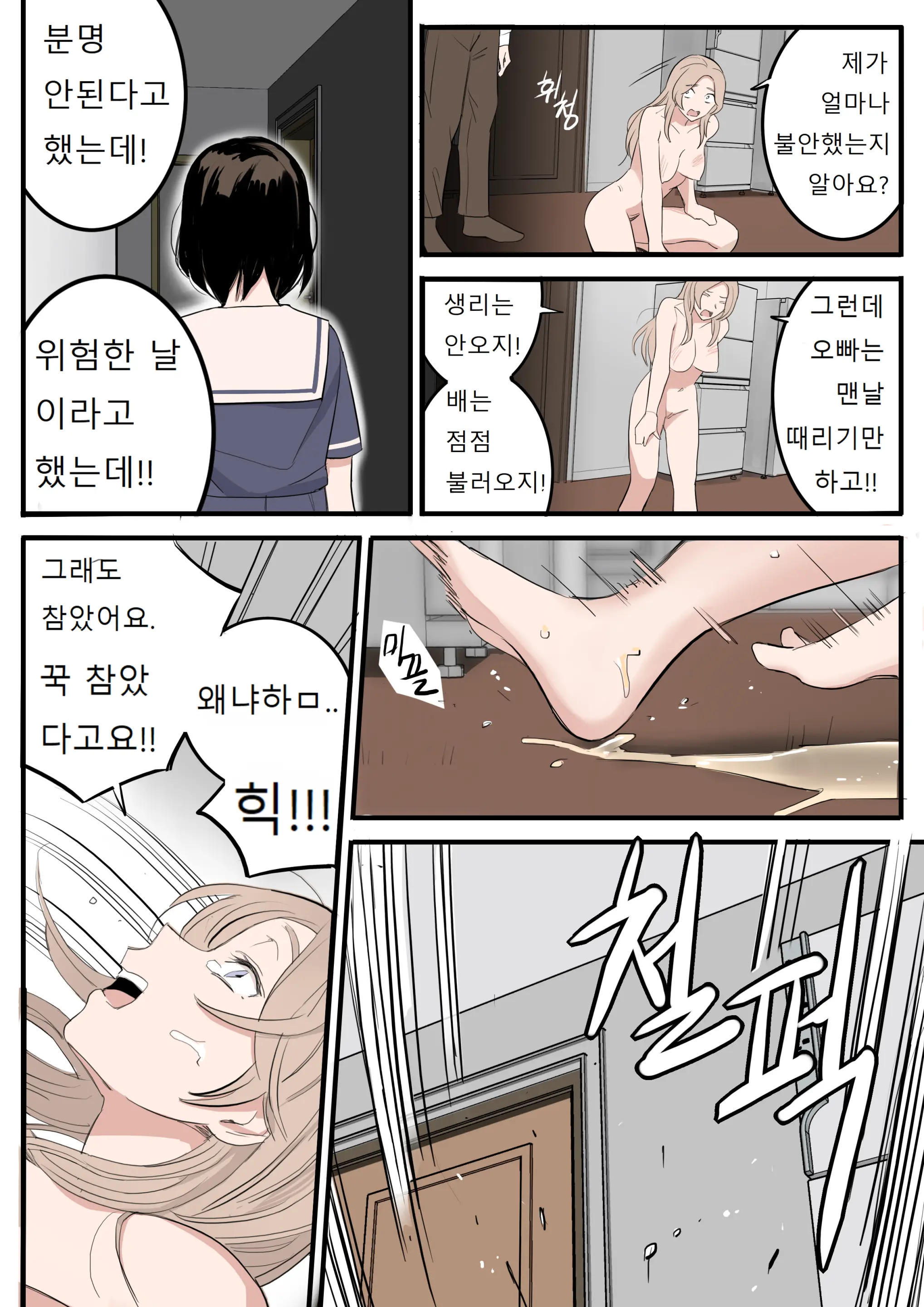 MAY