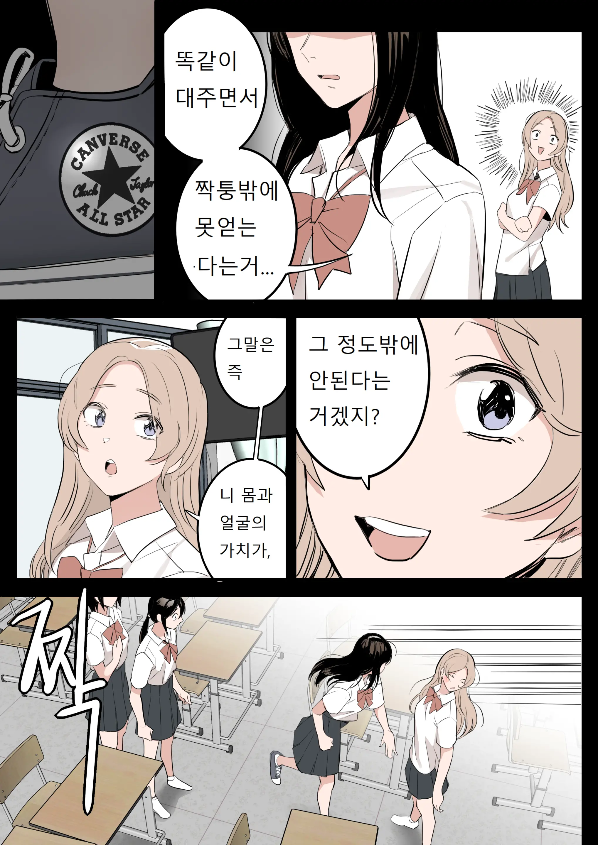 MAY