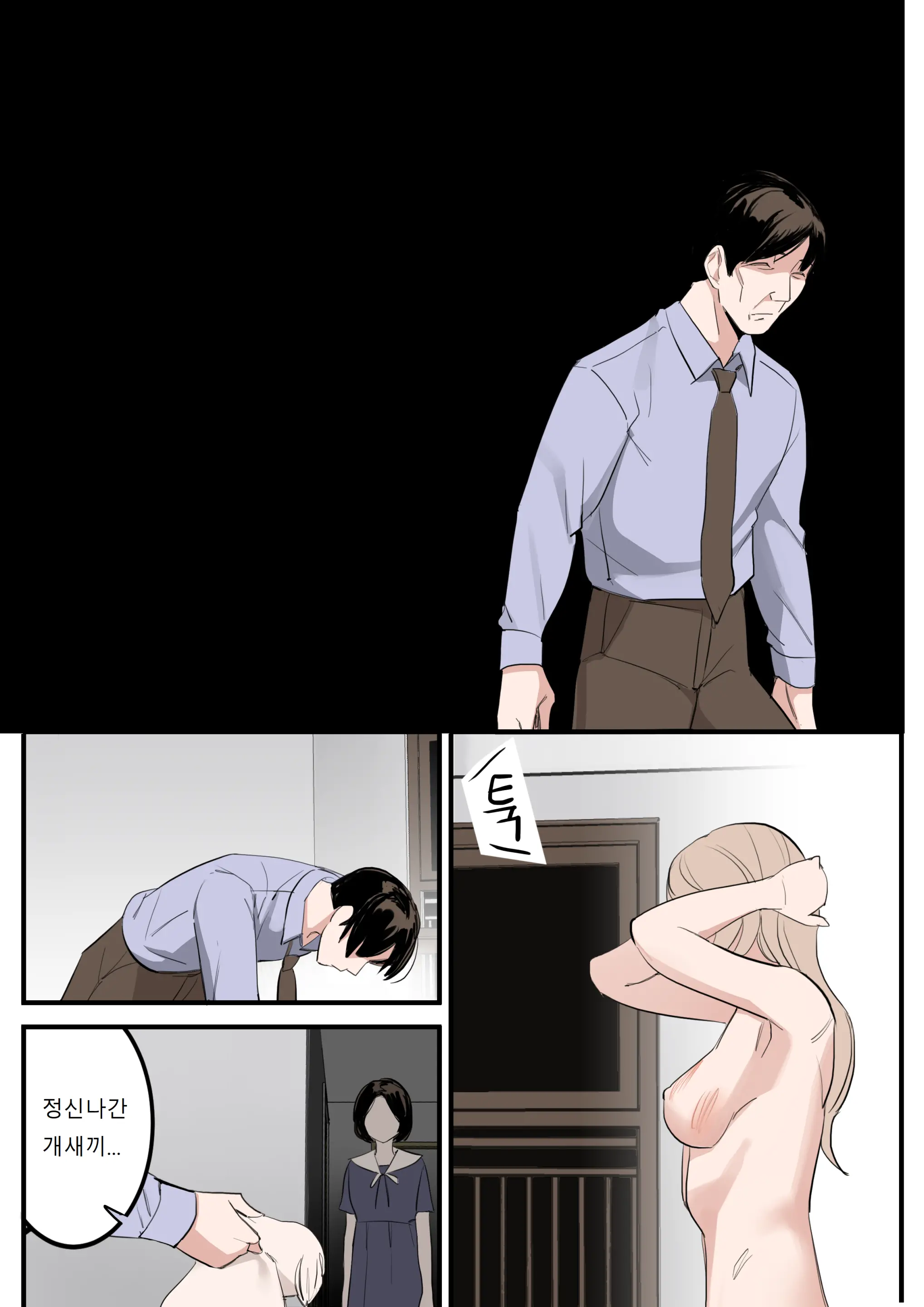 MAY