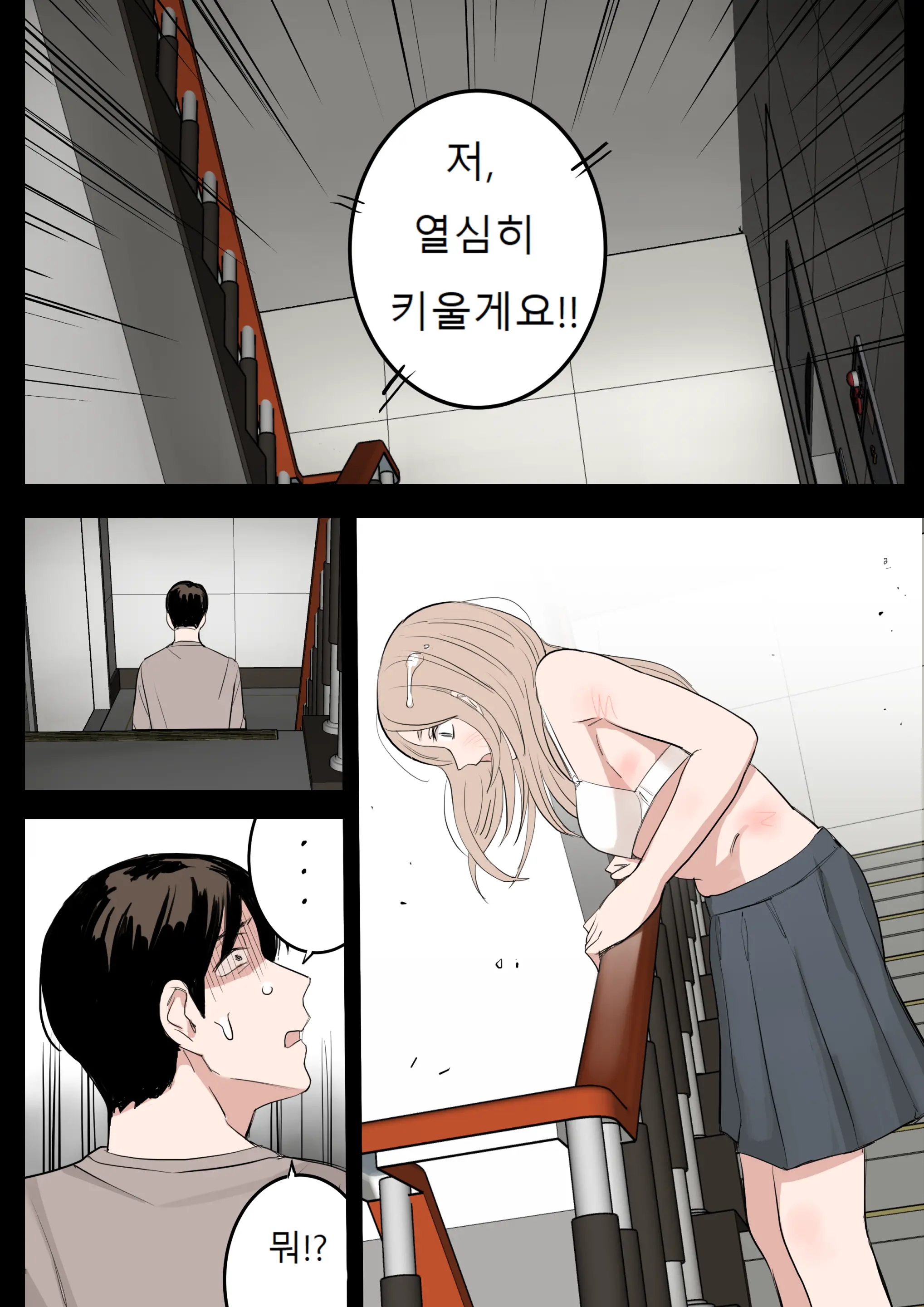 MAY