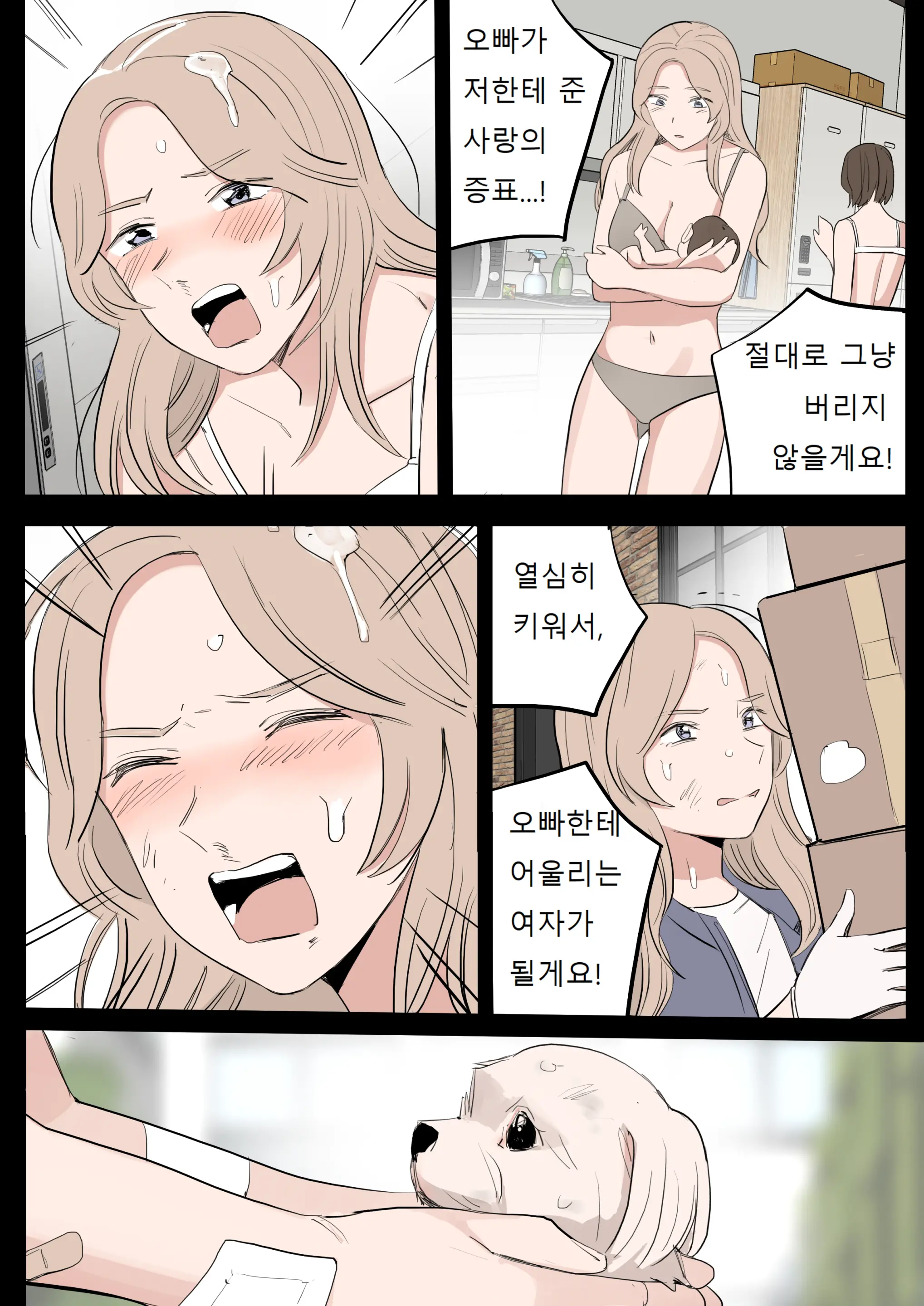 MAY