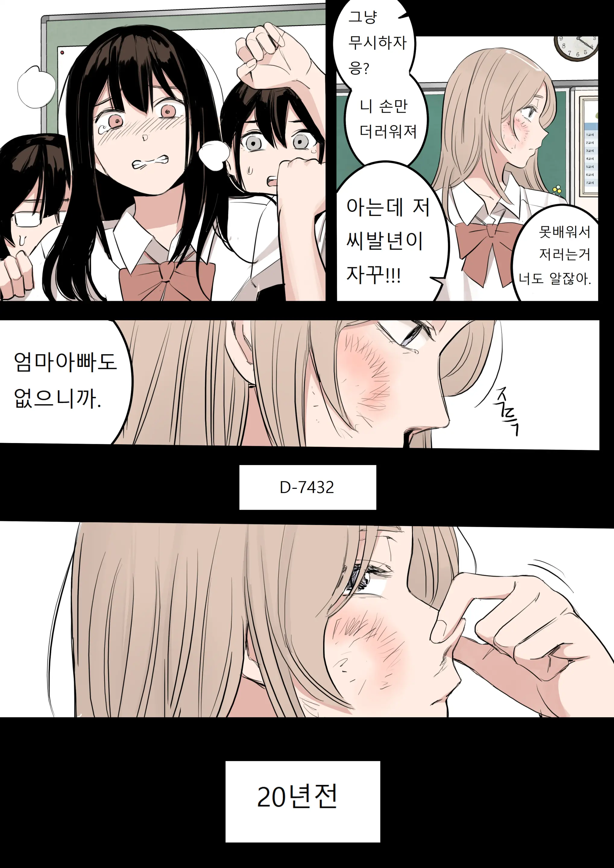 MAY