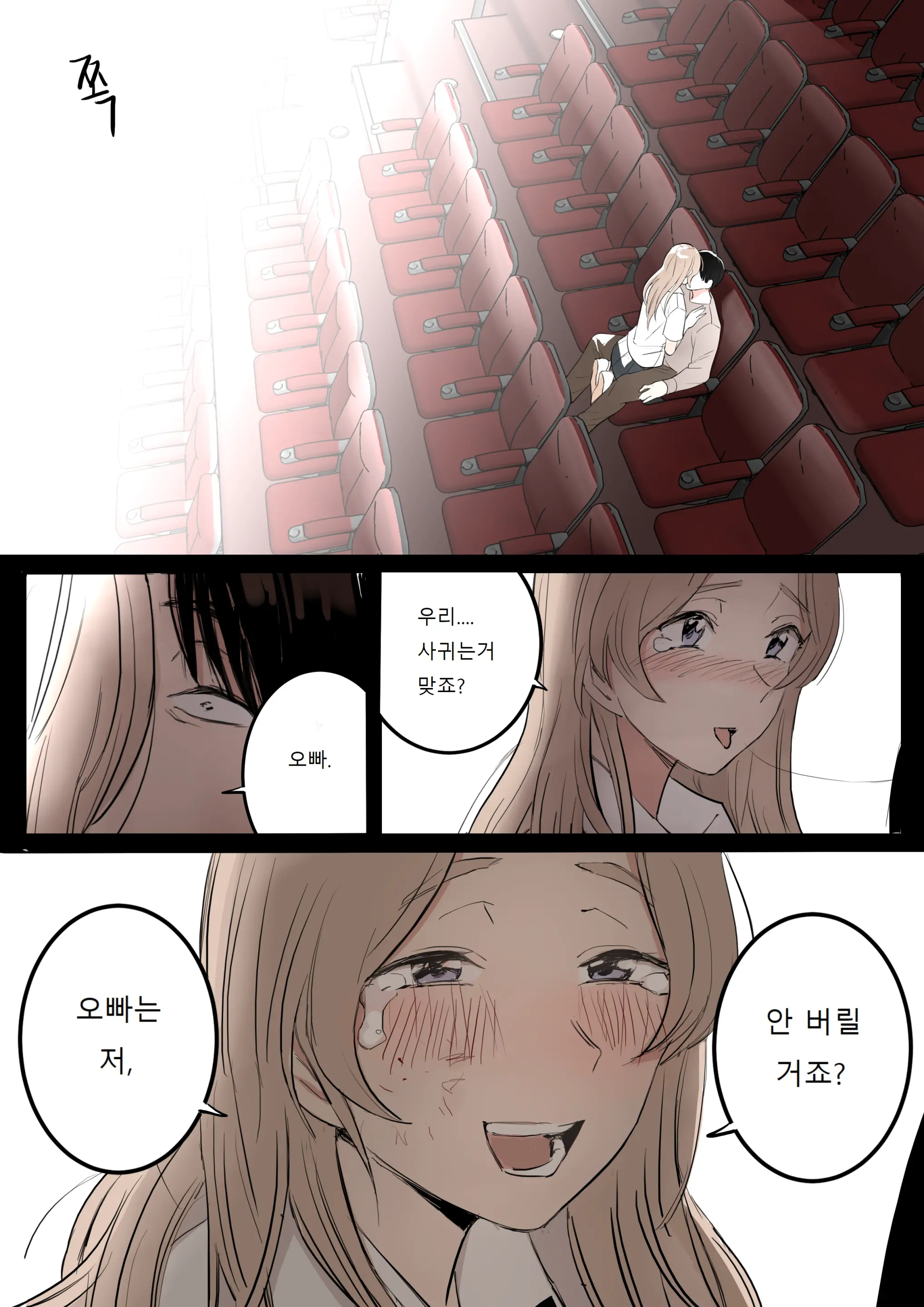 MAY
