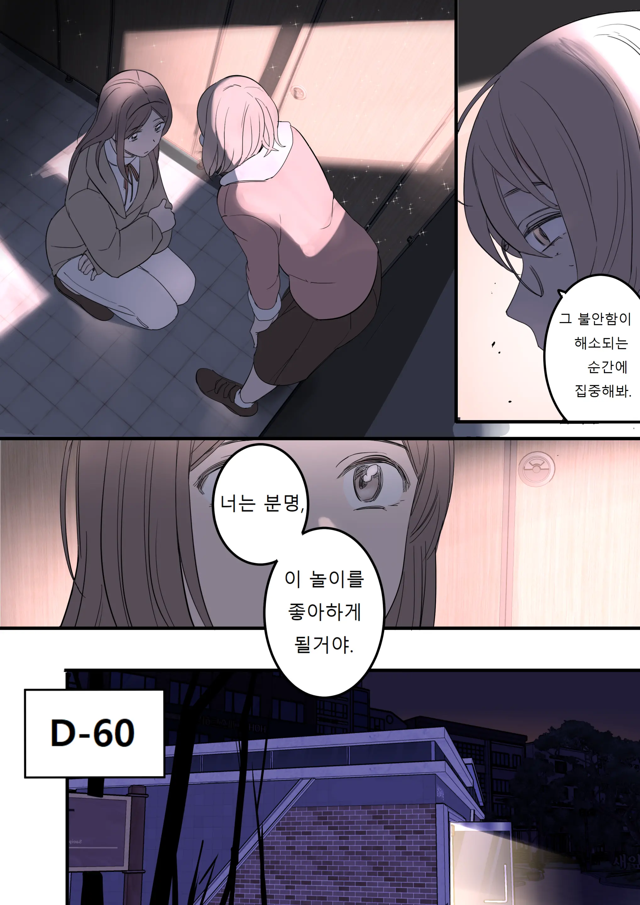 JULY