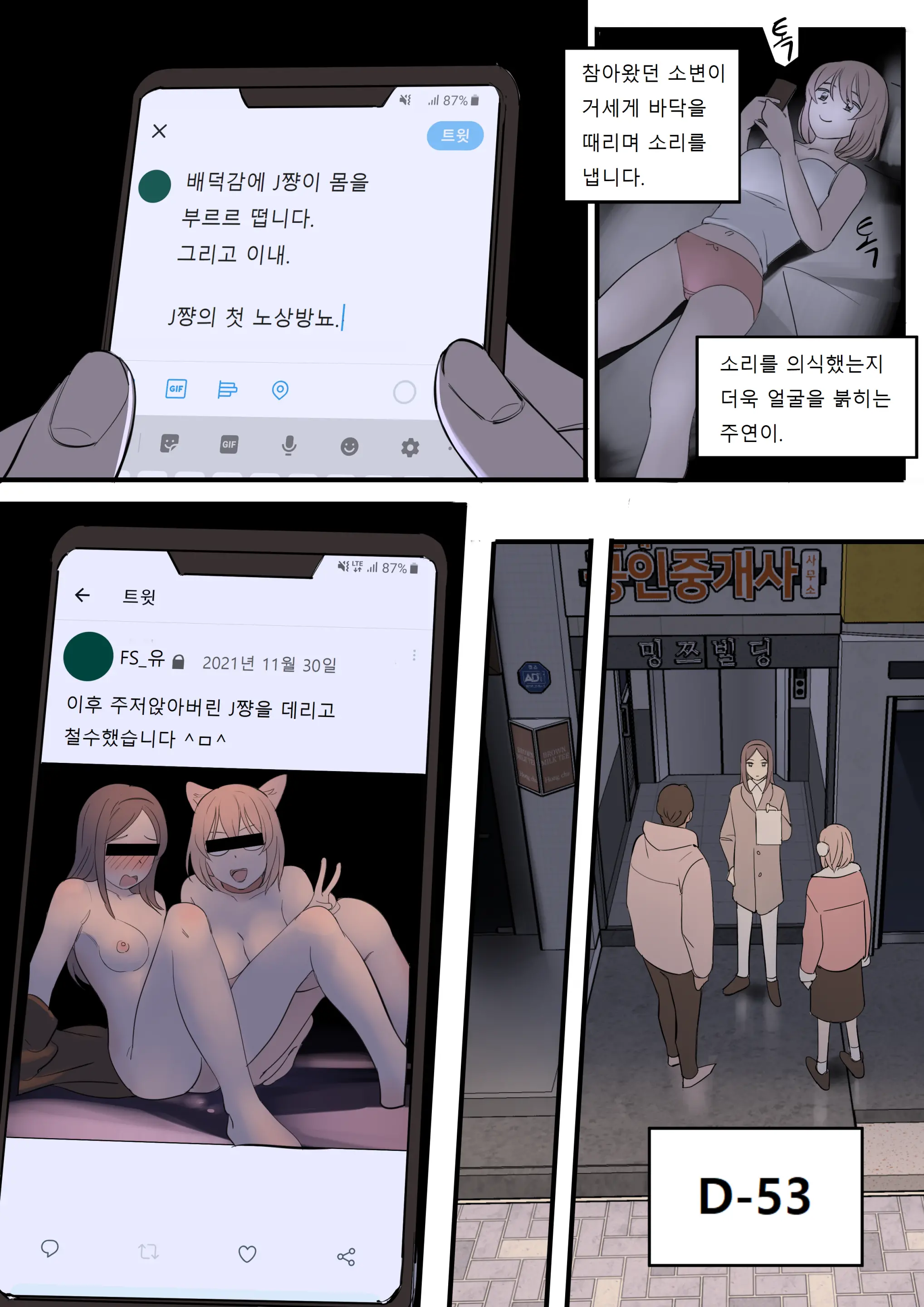 JULY