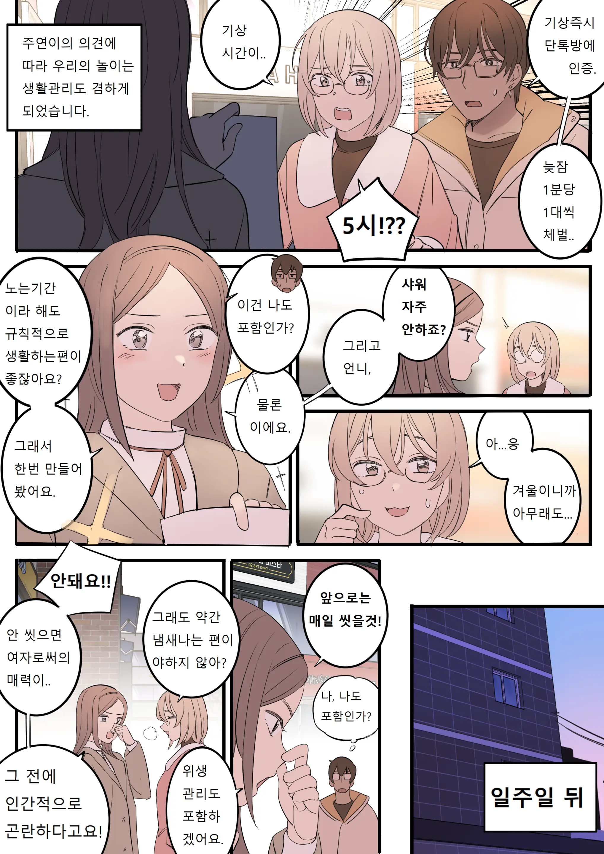 JULY