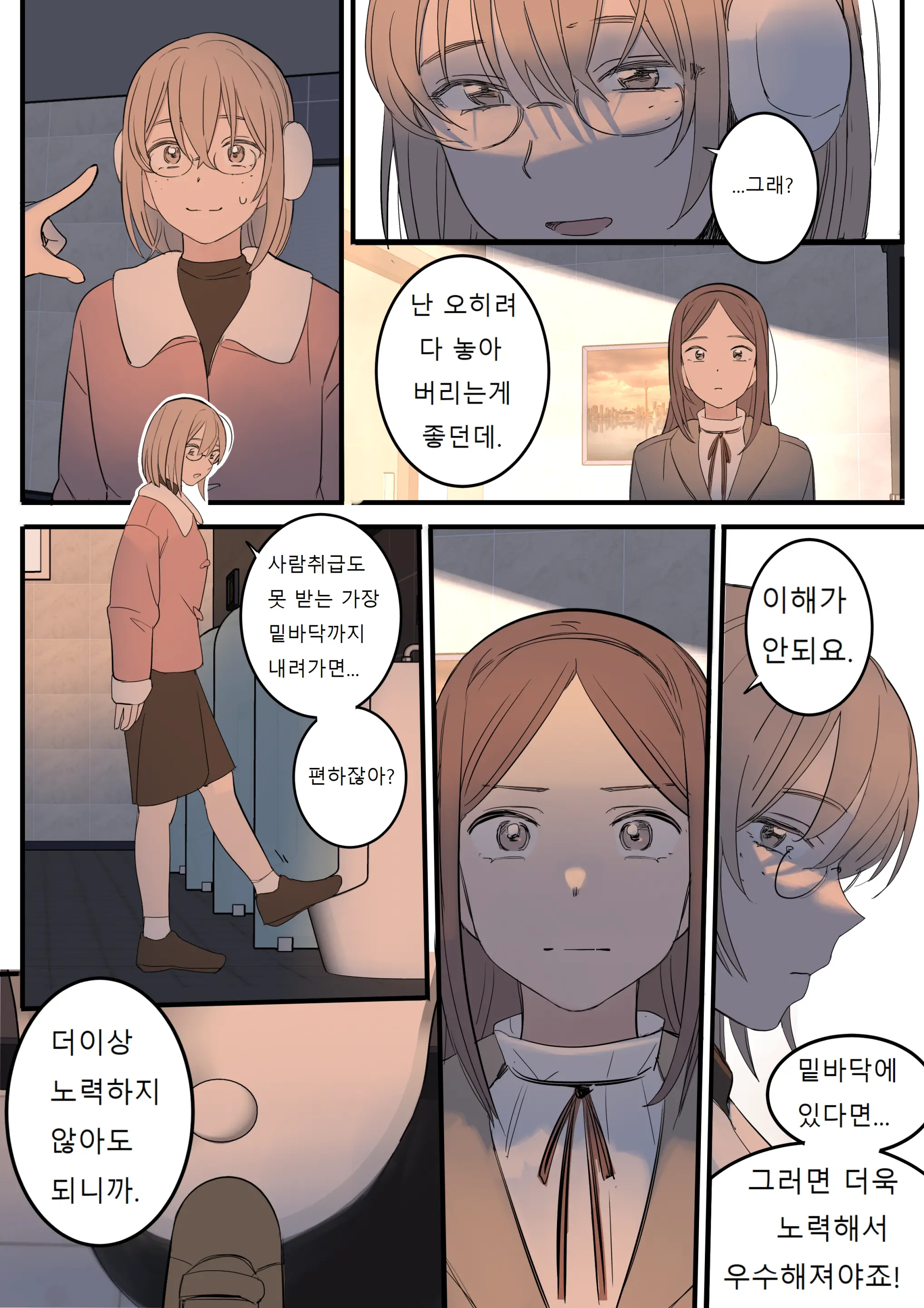 JULY