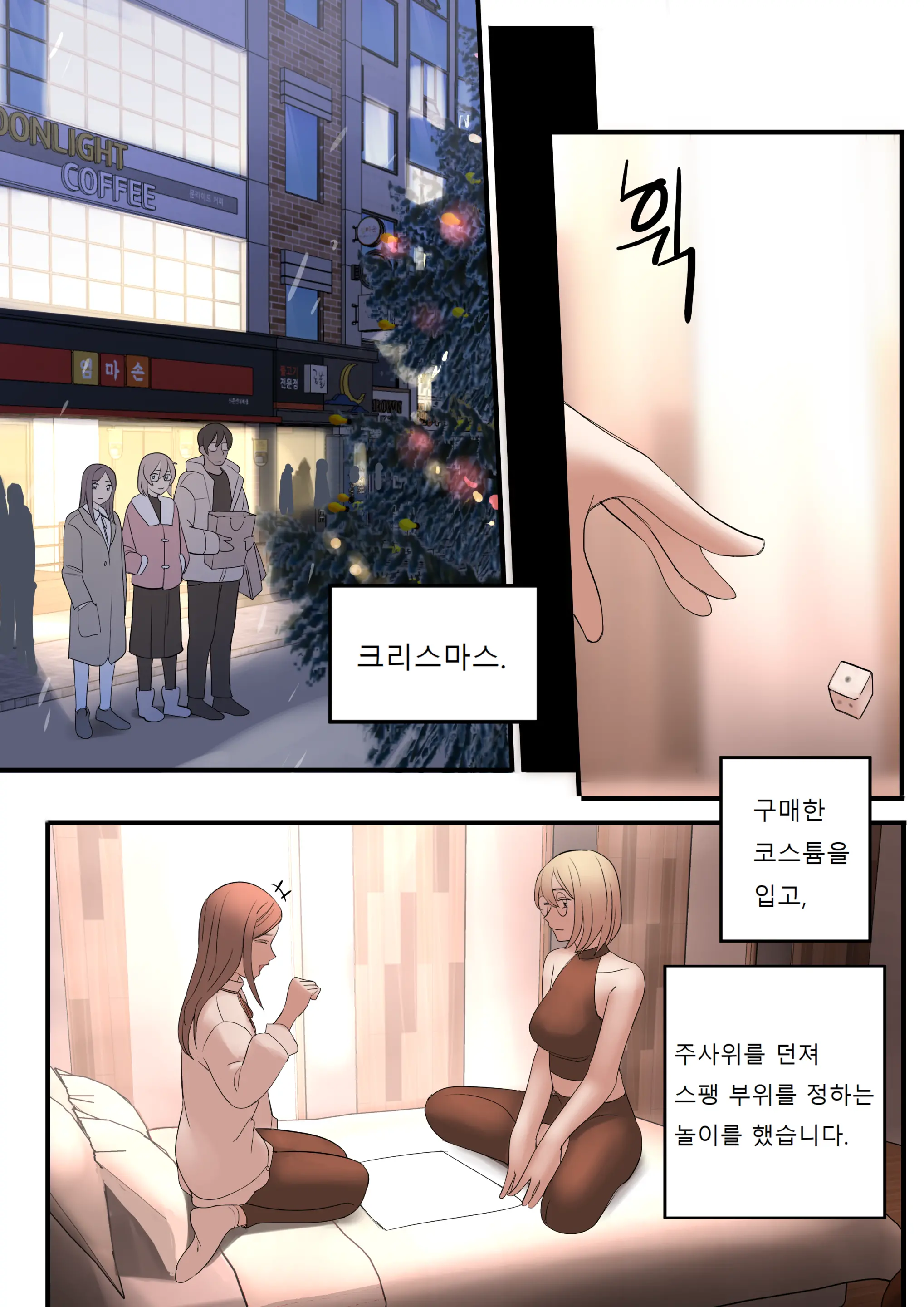JULY