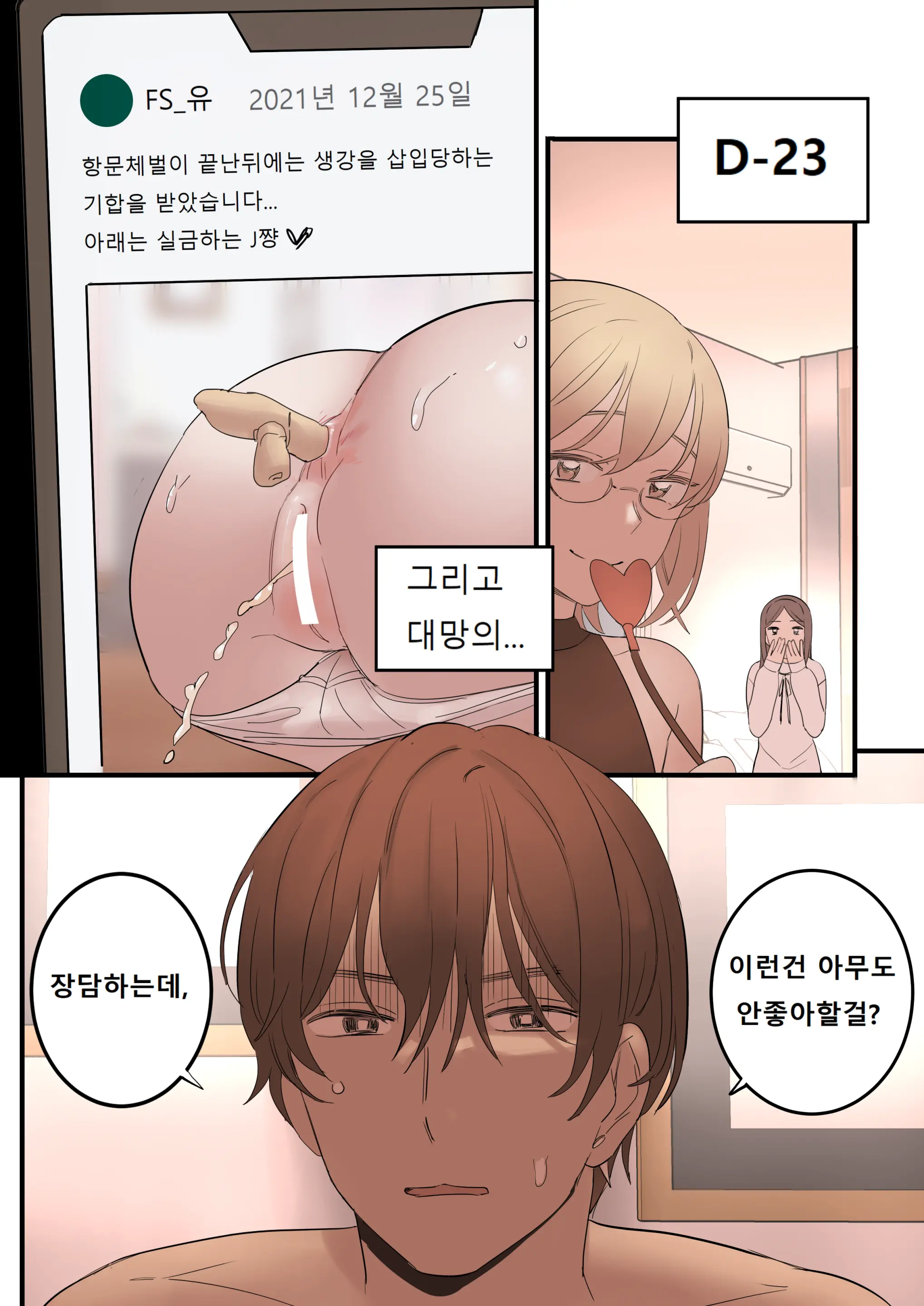 JULY