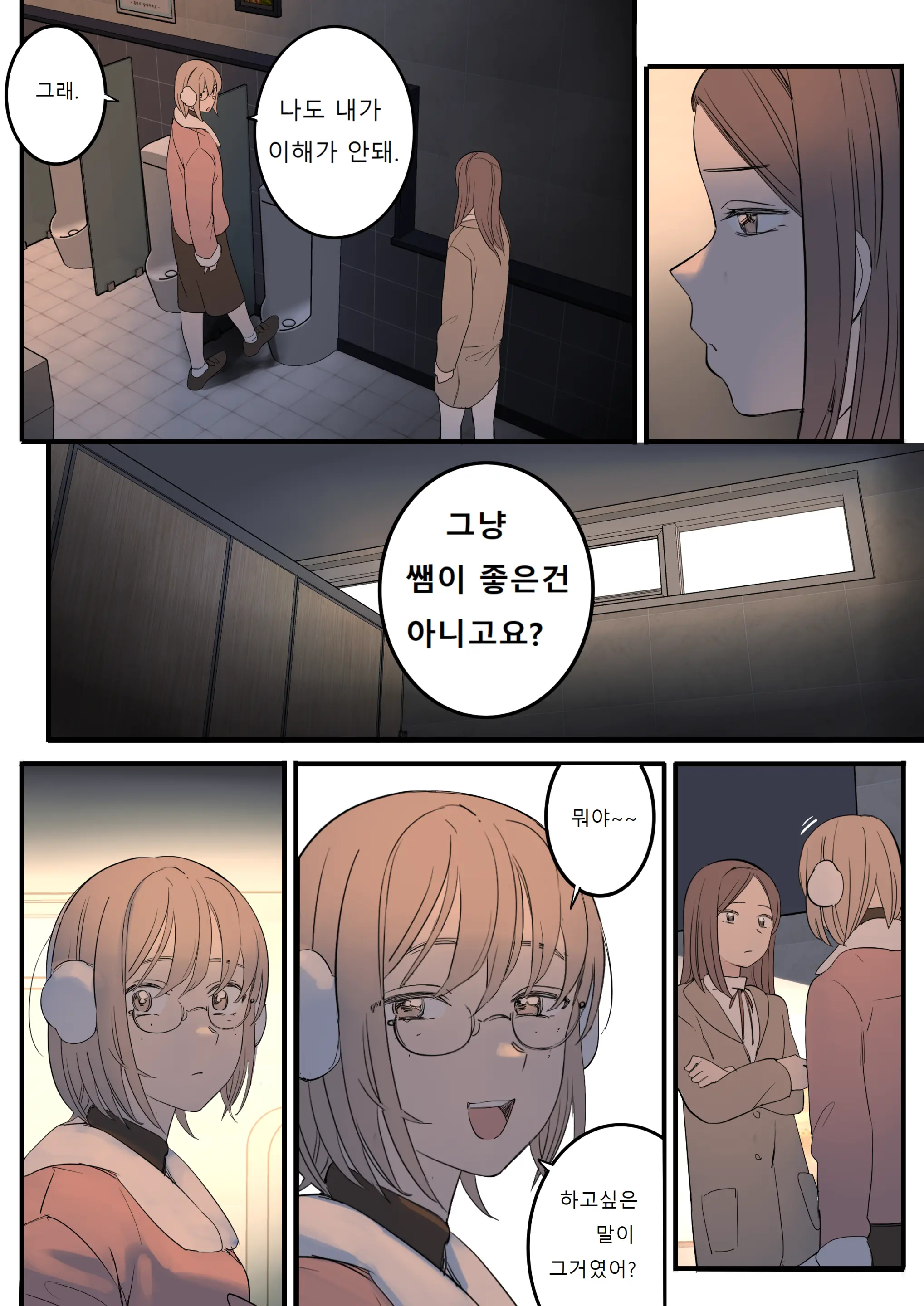 JULY