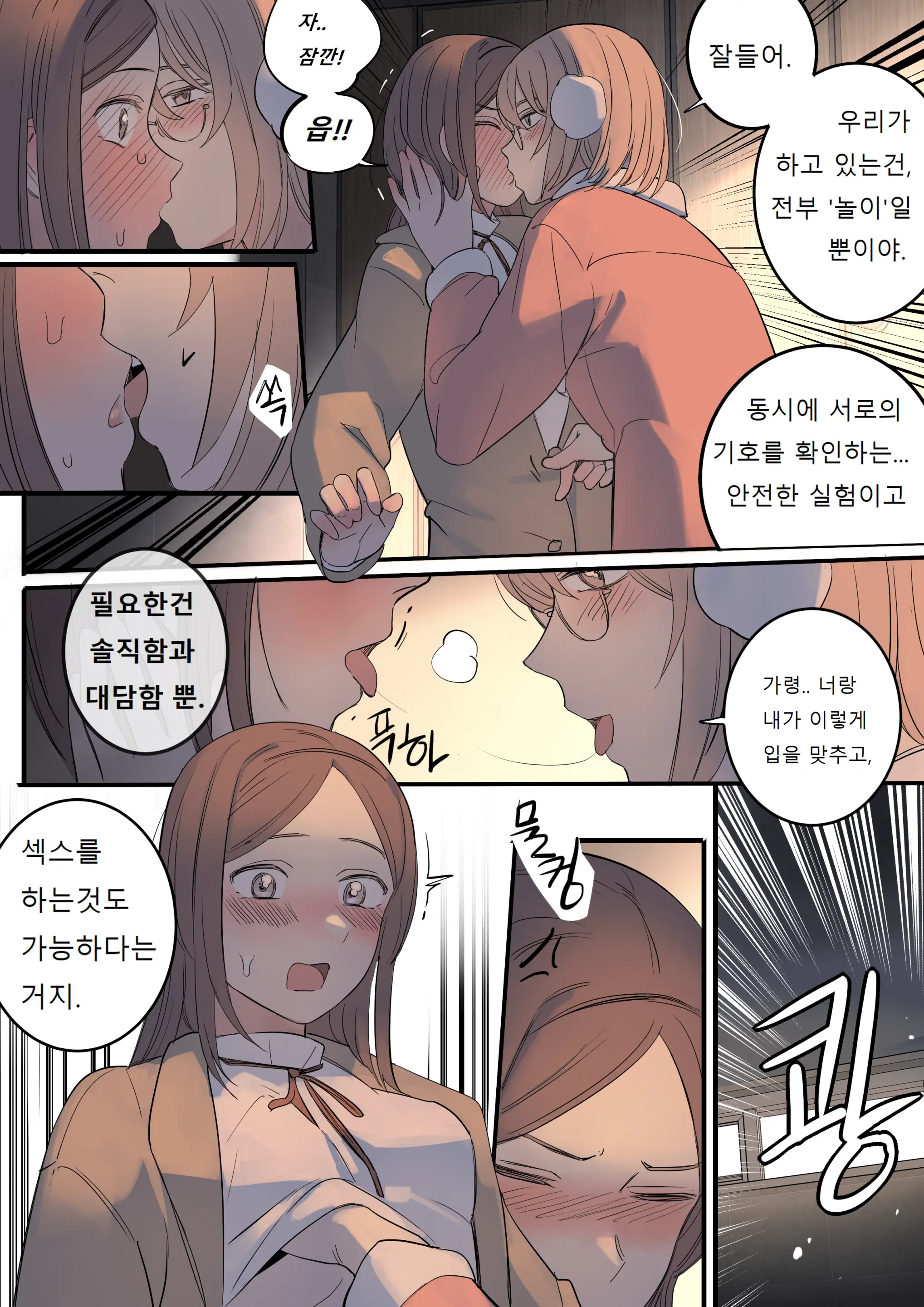 JULY