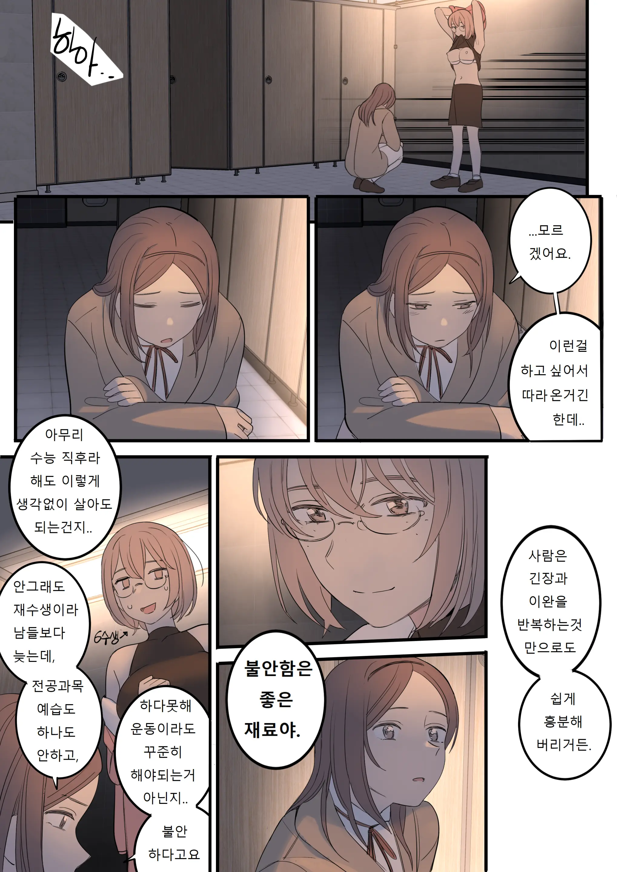 JULY