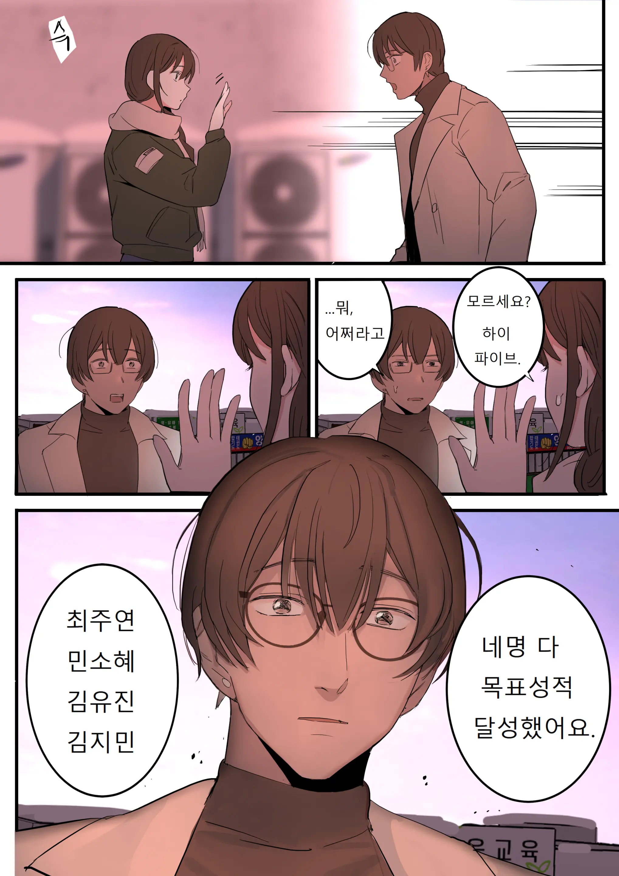 JUNE
