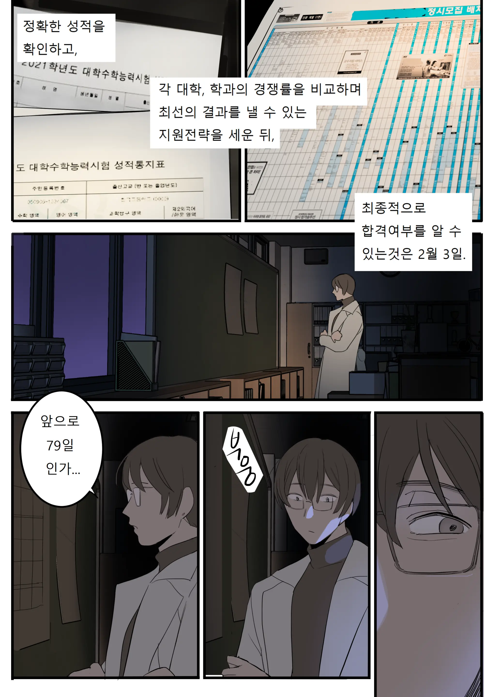 JUNE