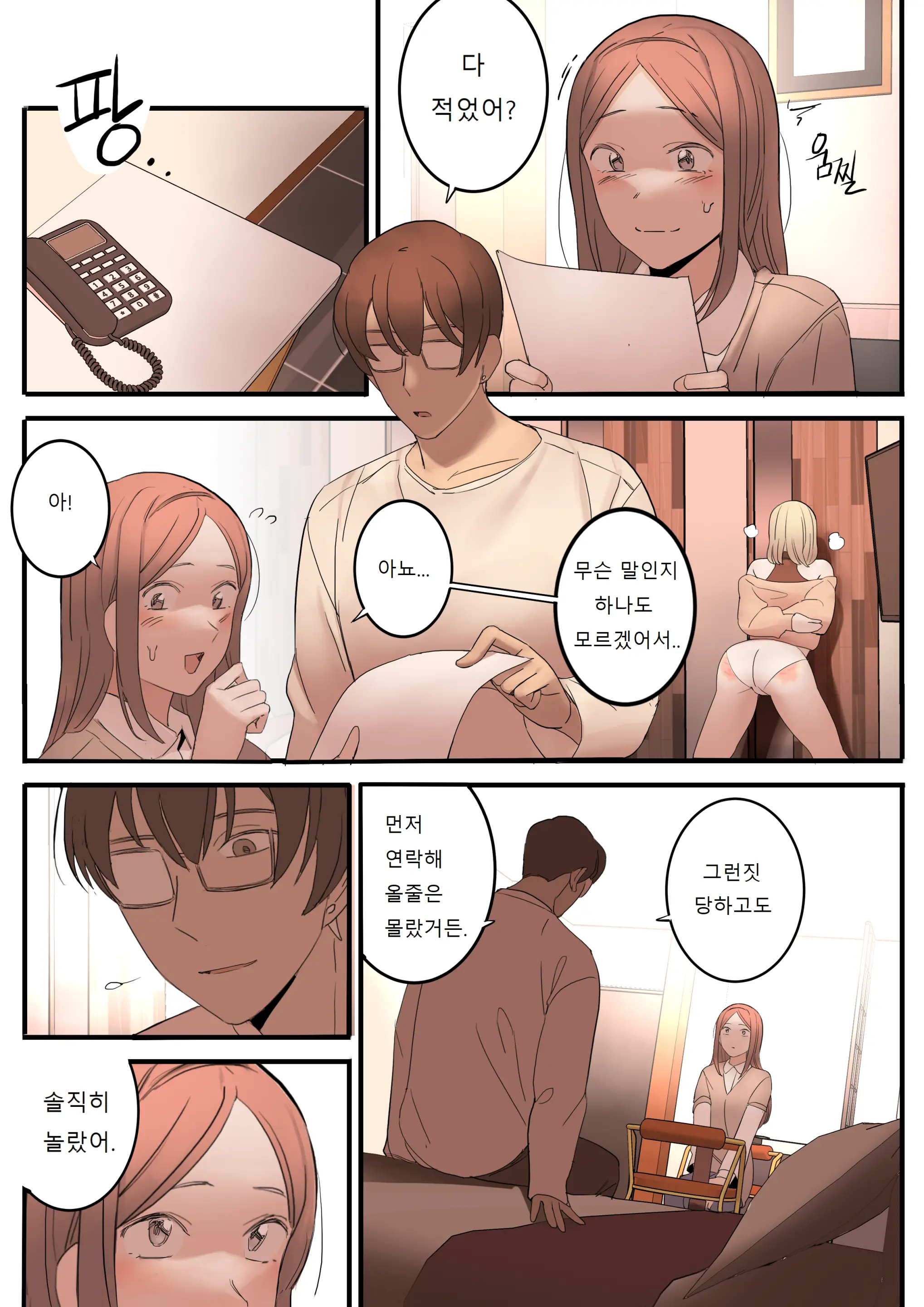 JUNE