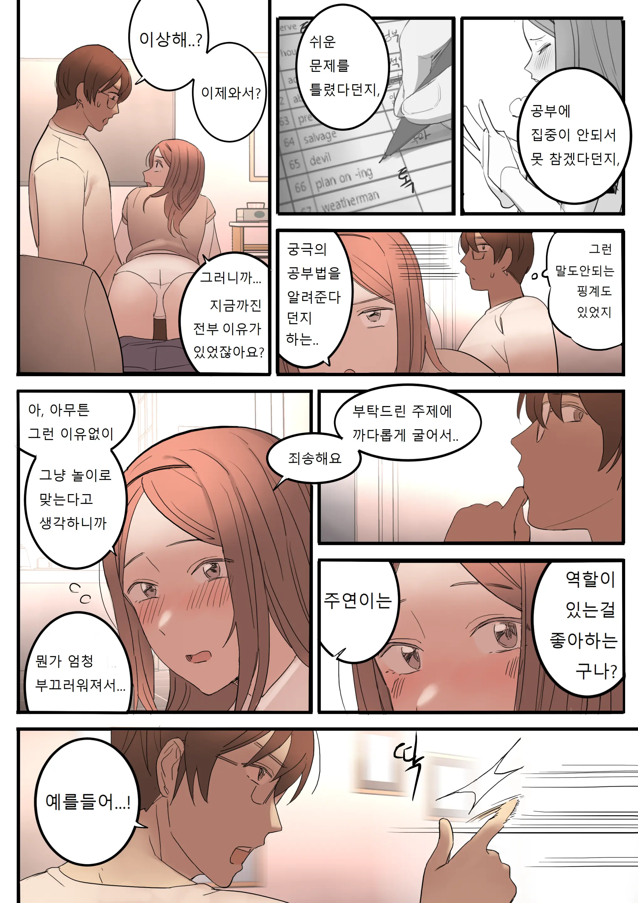 JUNE