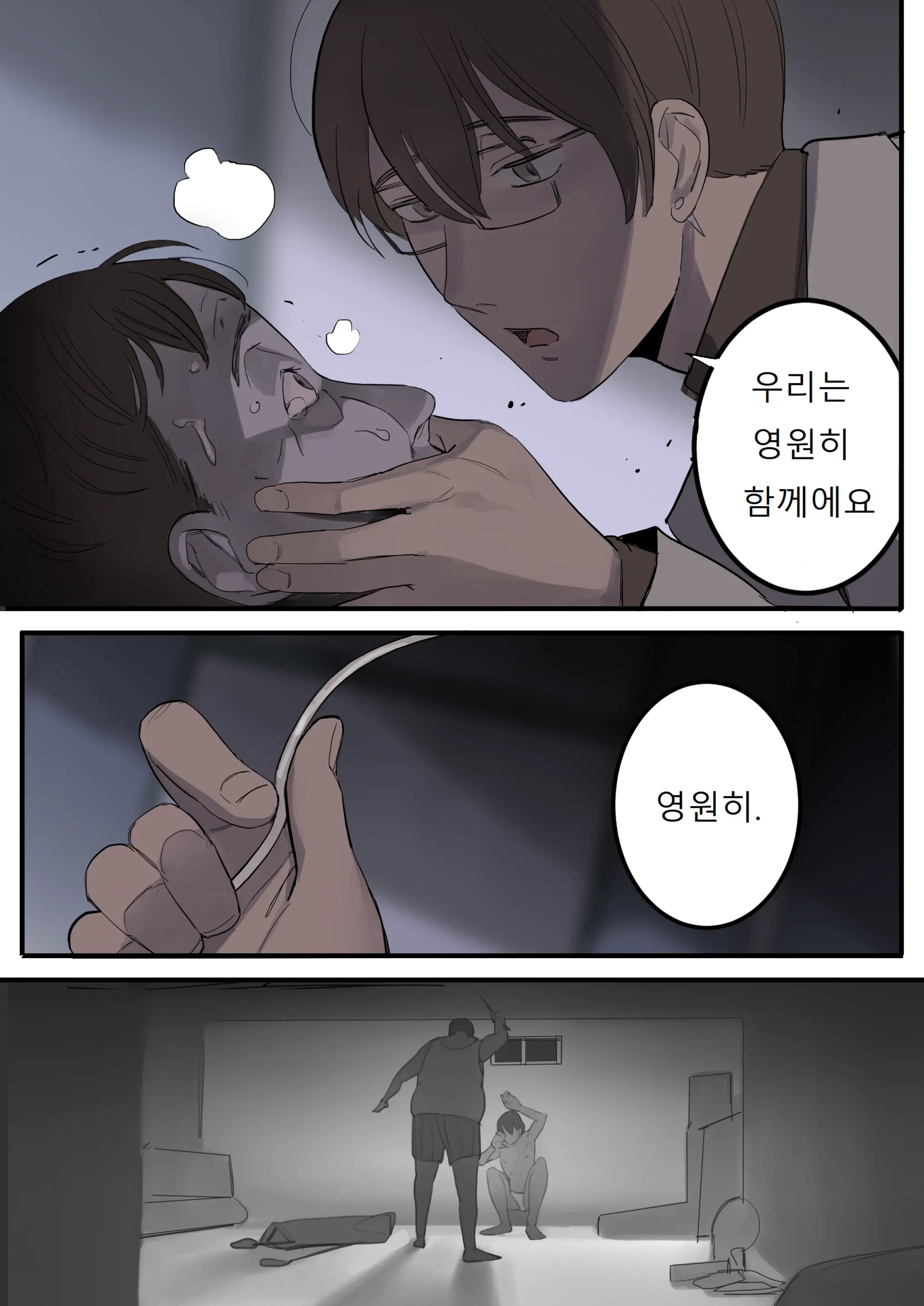 JUNE