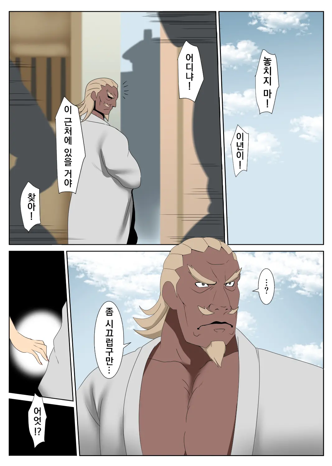 BIG TITS | 거유