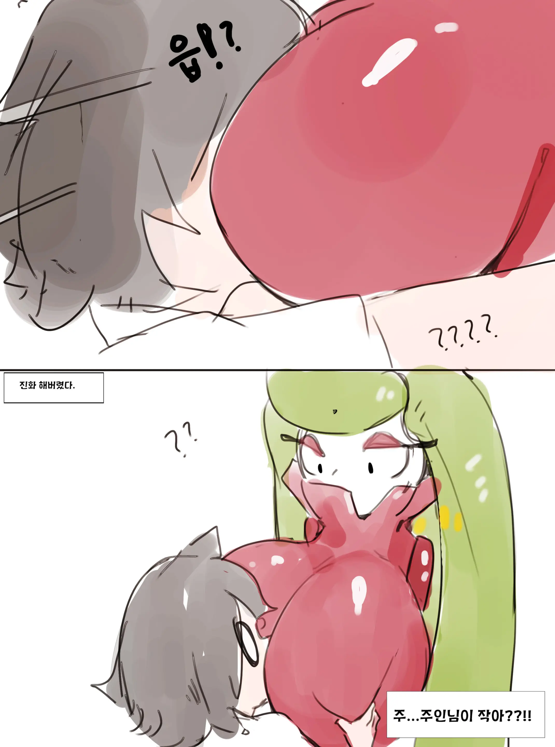 Tsareena Its Fully Grown