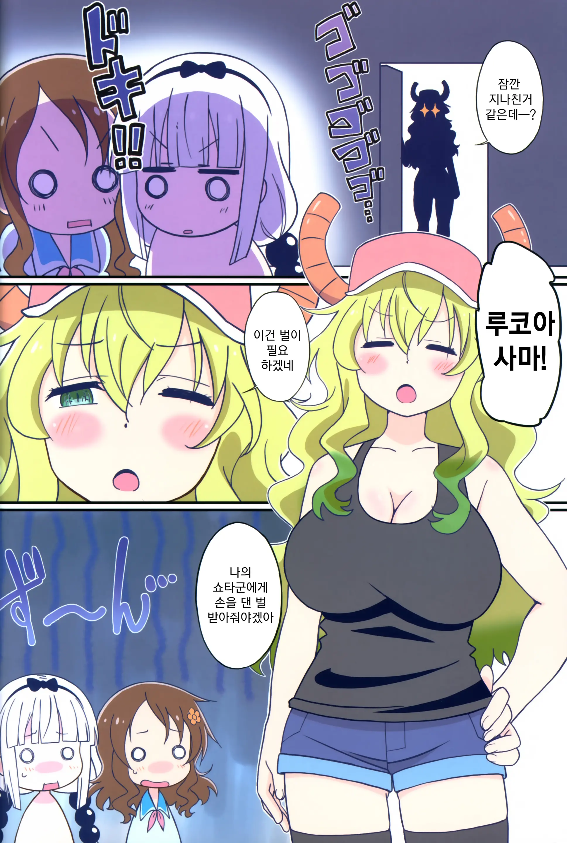 Magejun 48