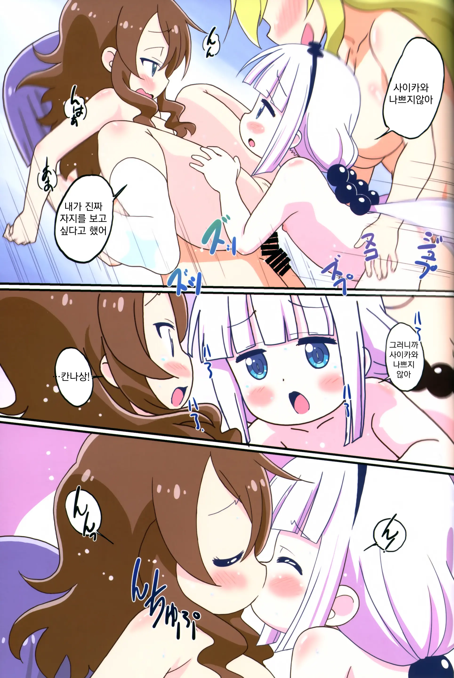 Magejun 48