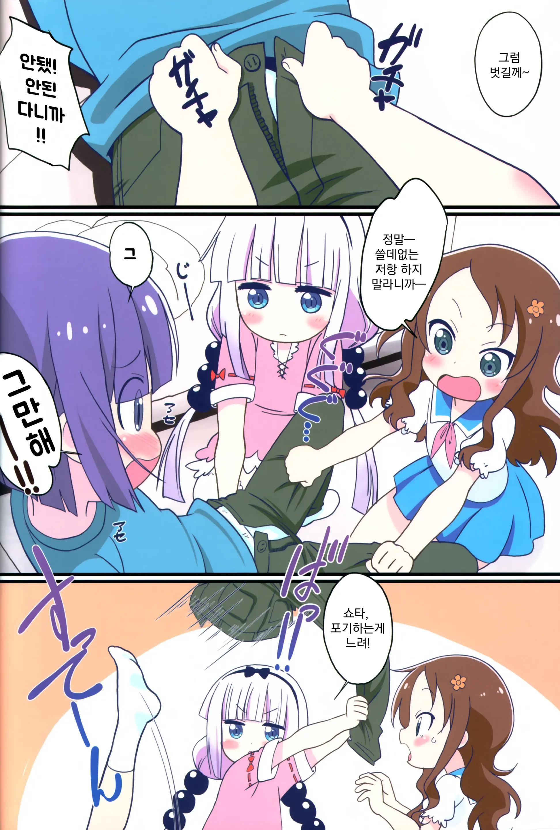 Magejun 48