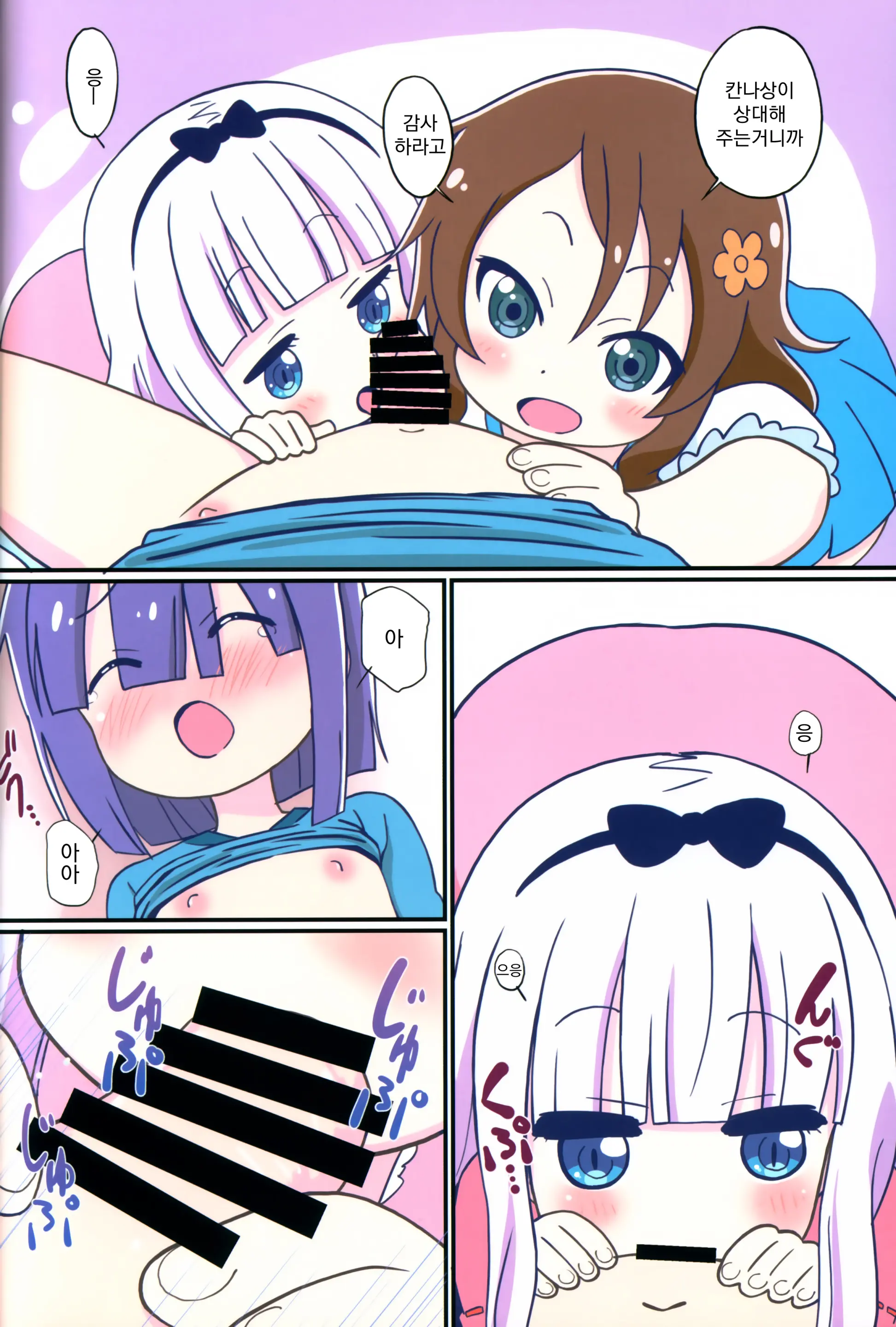 Magejun 48