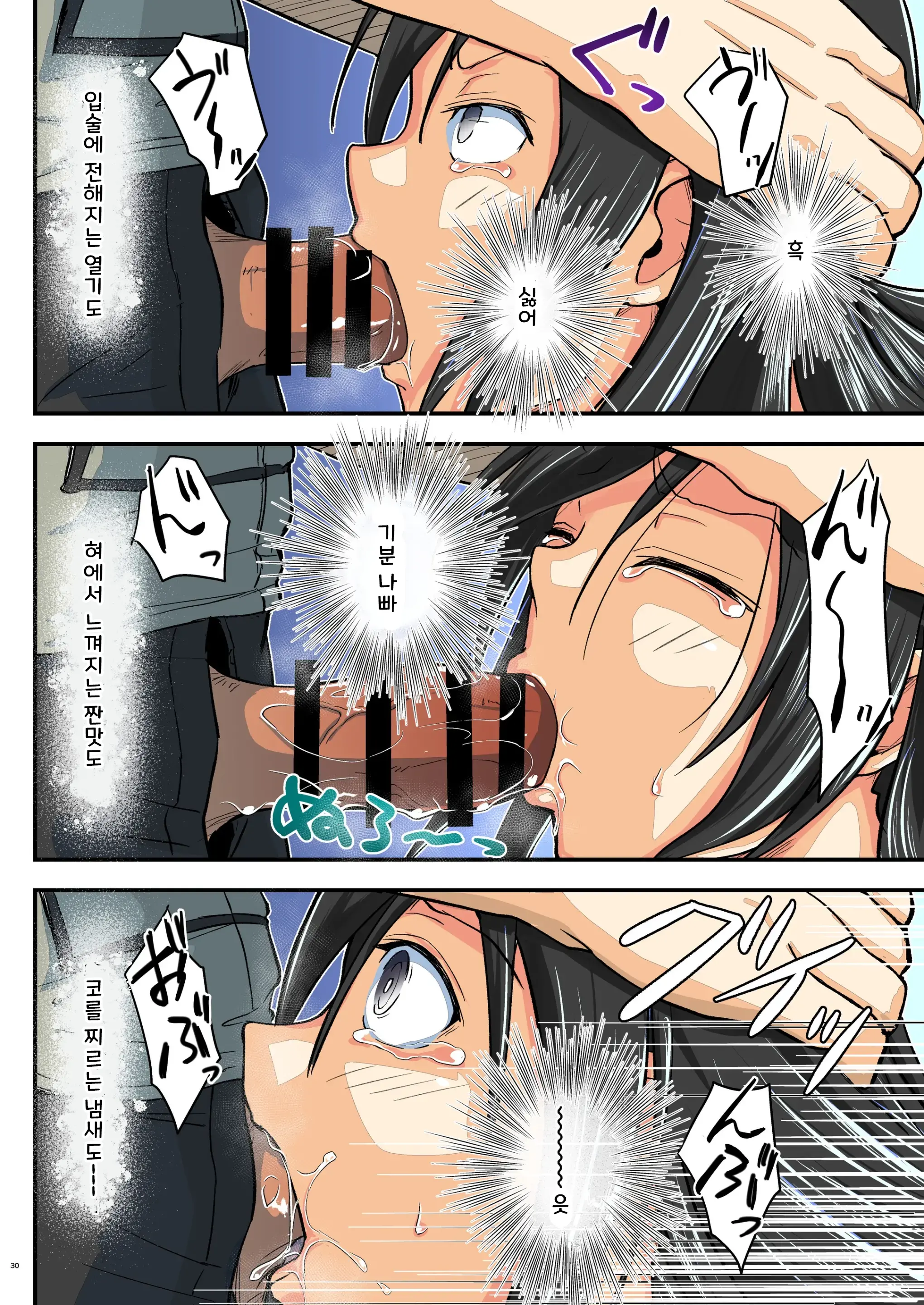 Kiriko Route Another #07 ~Yagai Josou SAO Kouen Rape Hen~