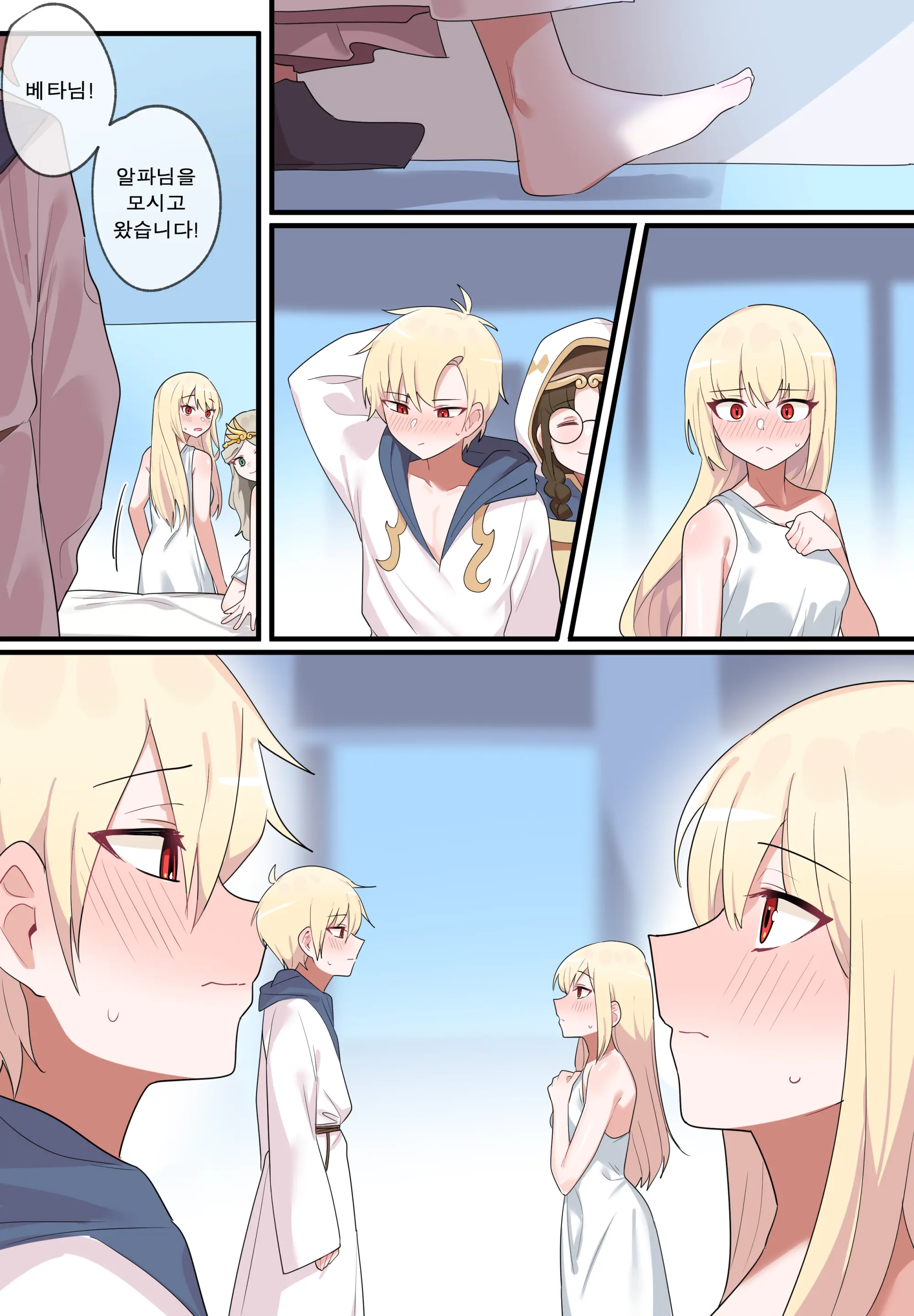 Hidden Backstory - Zero