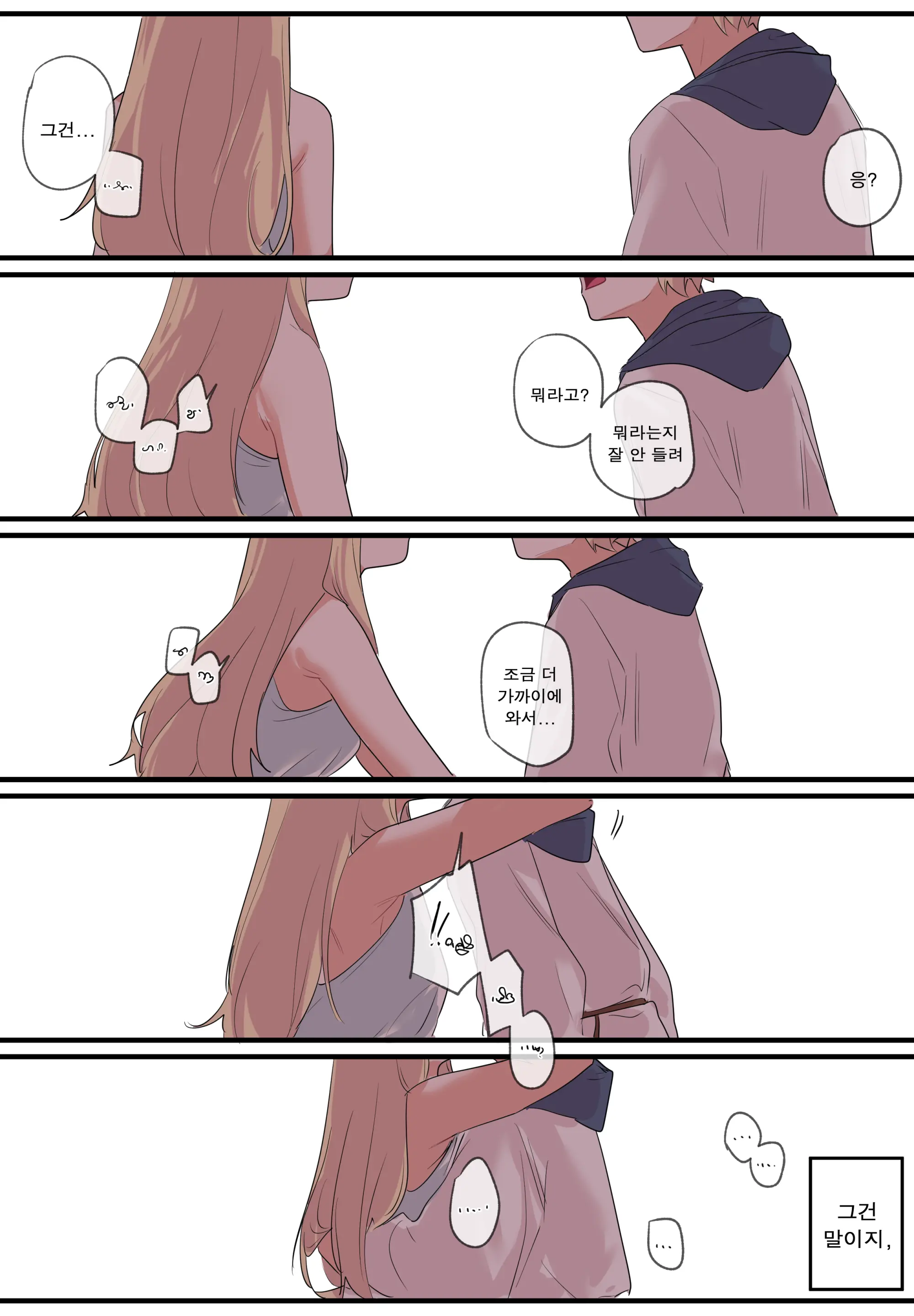 Hidden Backstory - Zero
