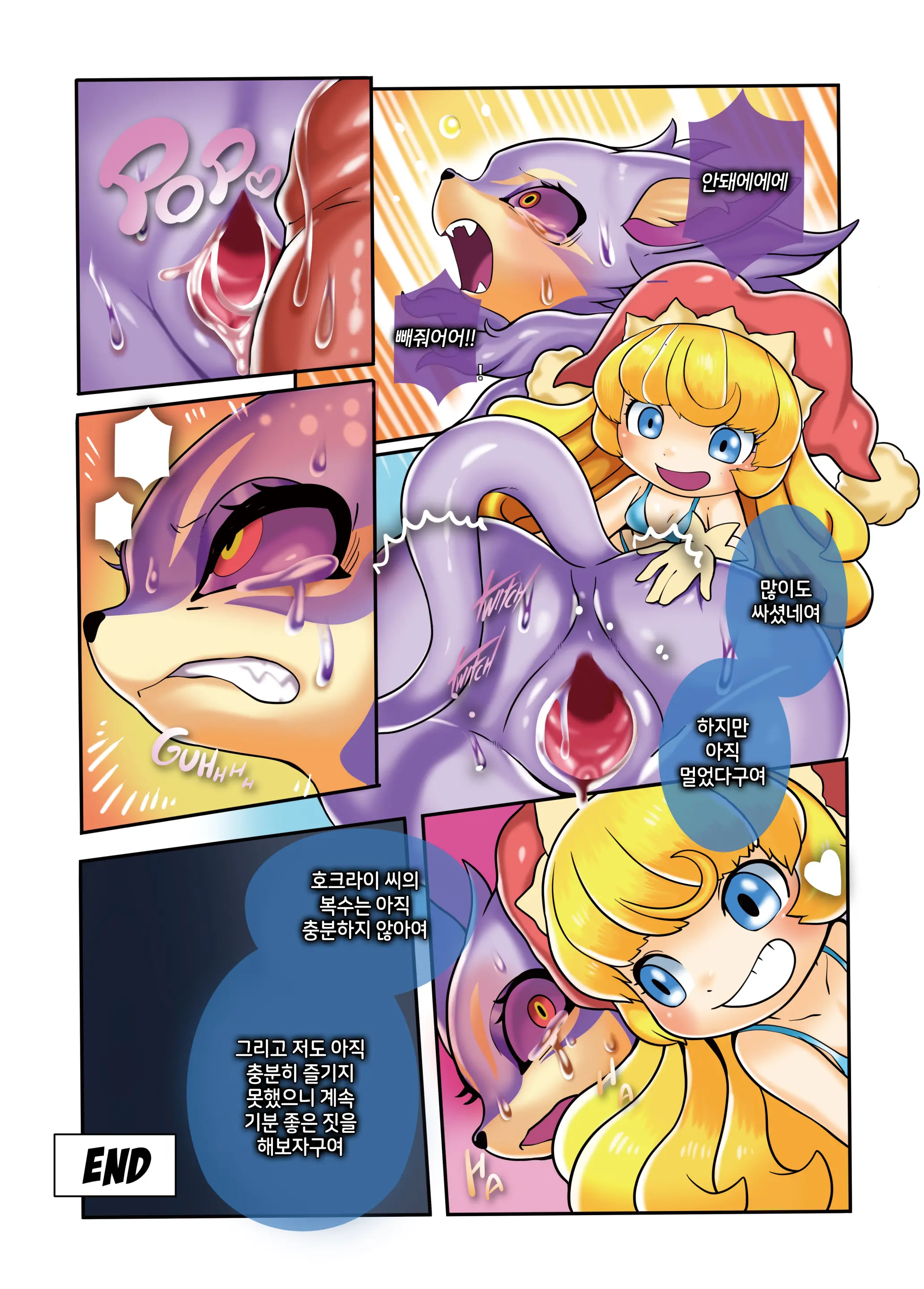 Trial Of Belladonna
