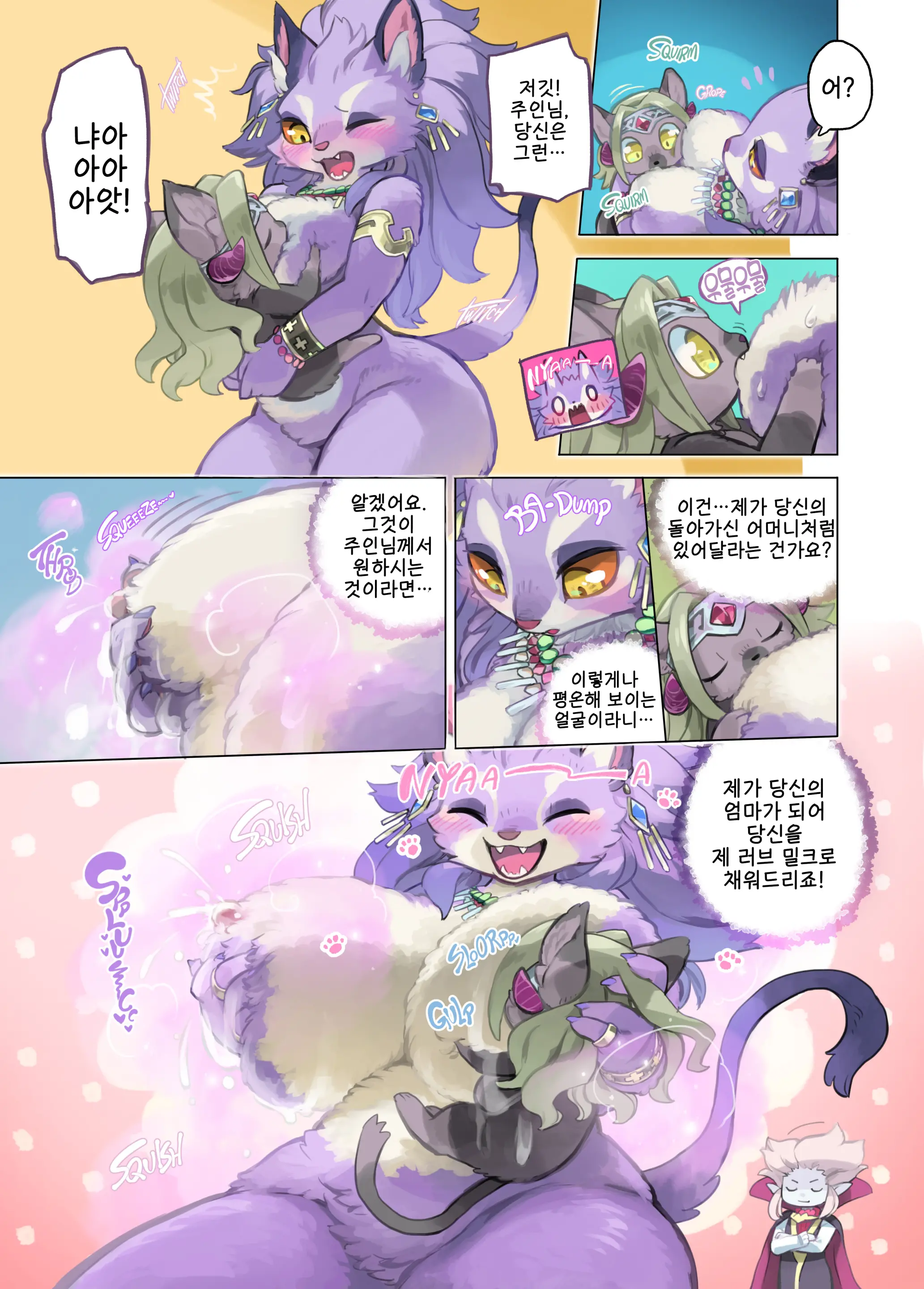 Trial Of Belladonna
