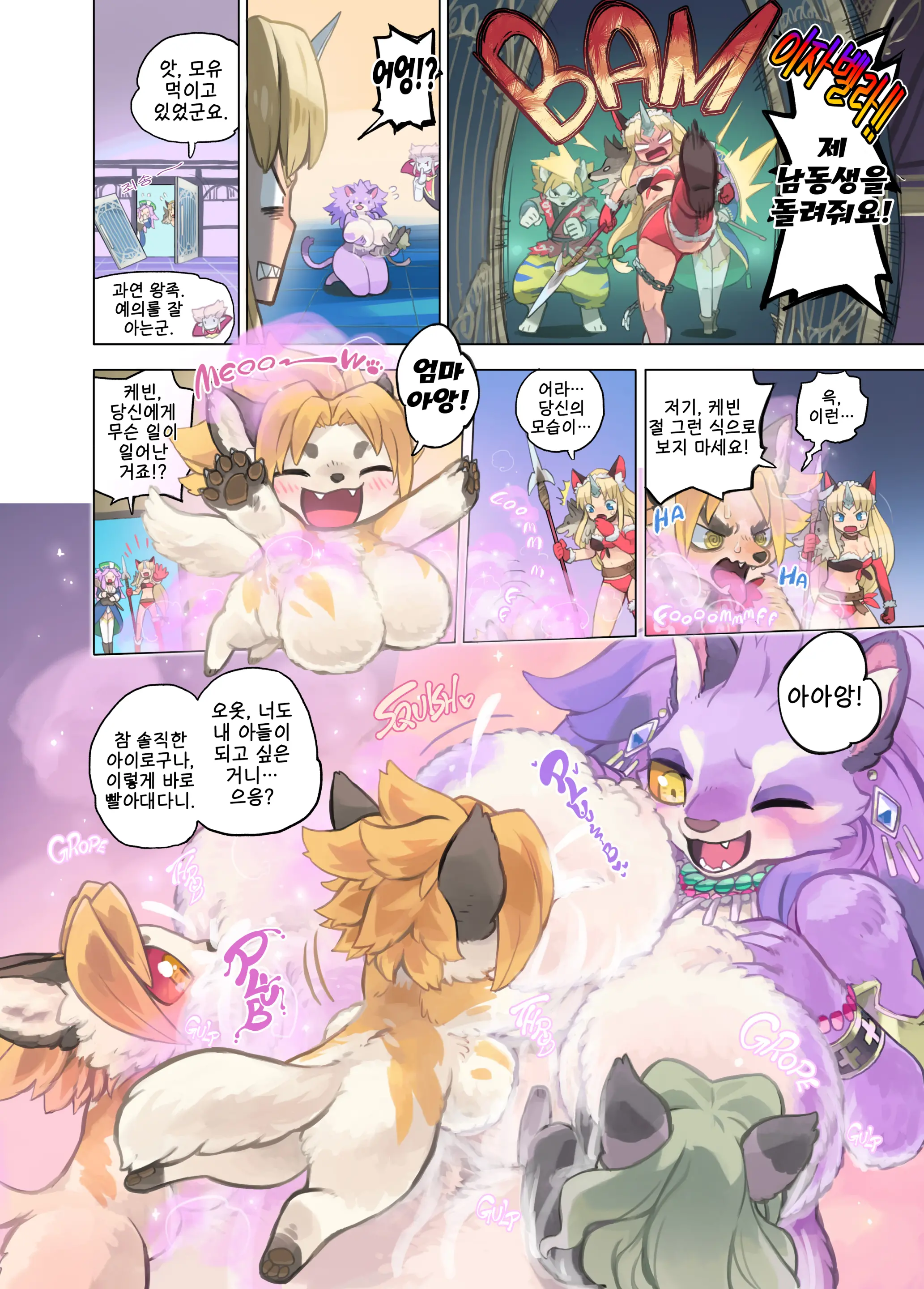 Trial Of Belladonna