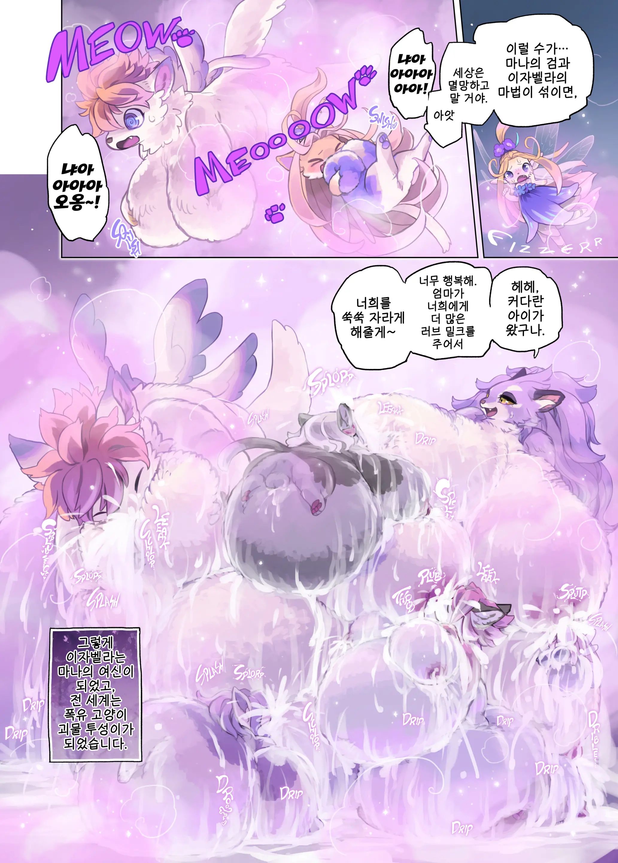 Trial Of Belladonna