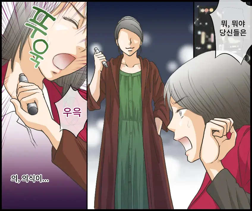 Journalist Muzan DQN-Tachi No Shuuchi Fukushuu