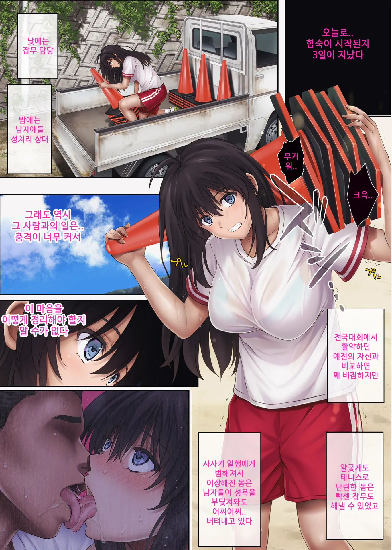 Midareuchi 4