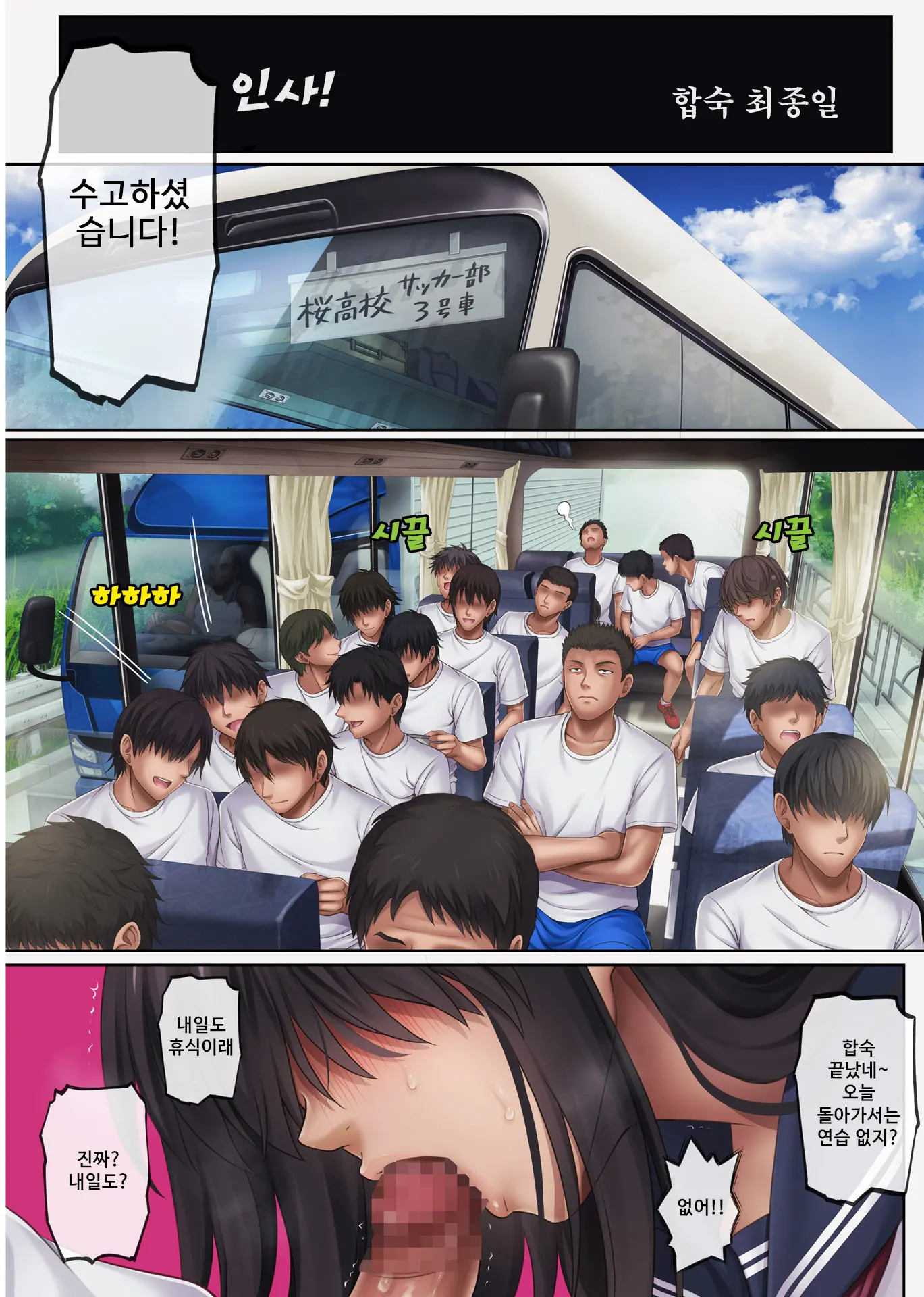 Midareuchi 4