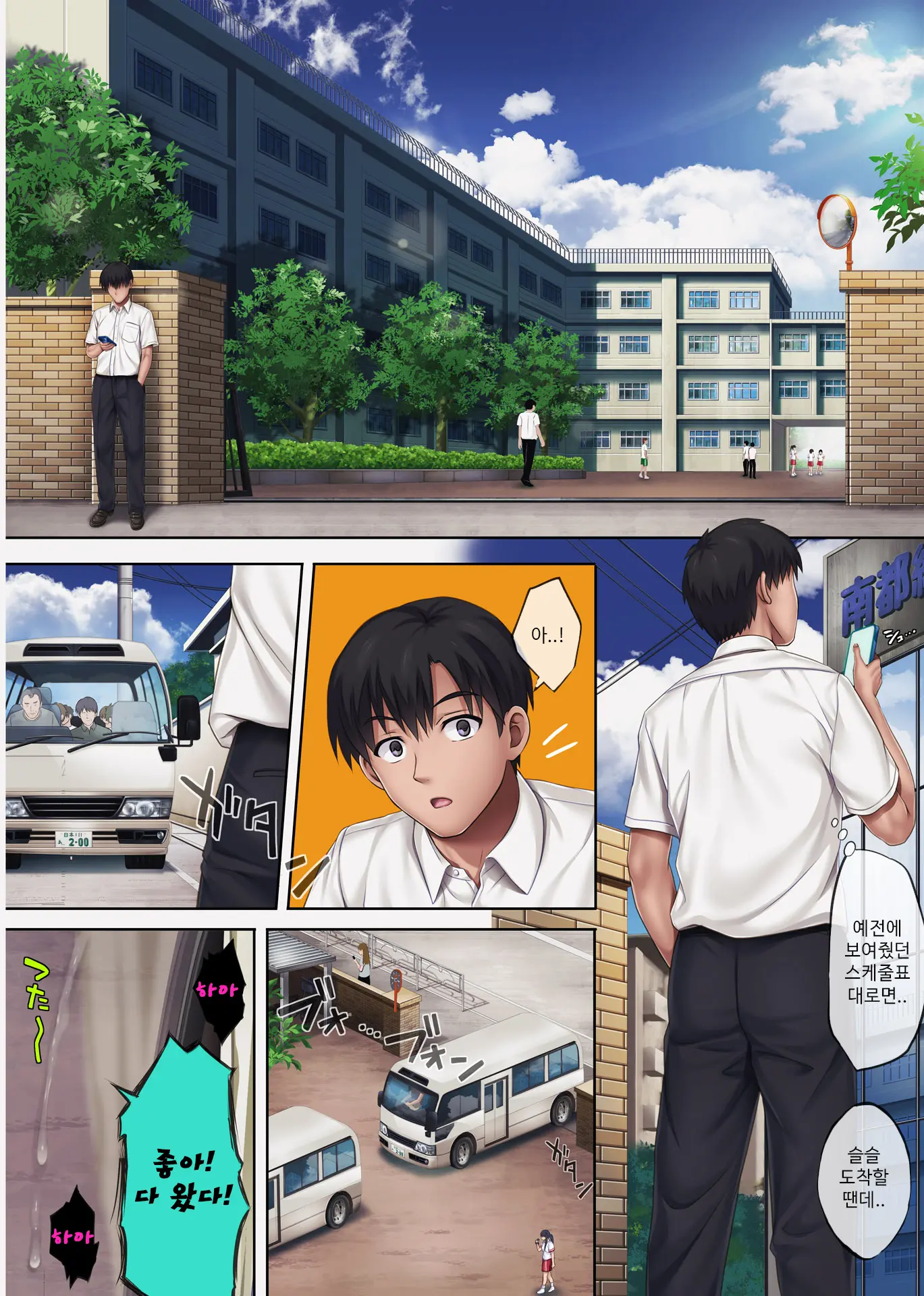 Midareuchi 4