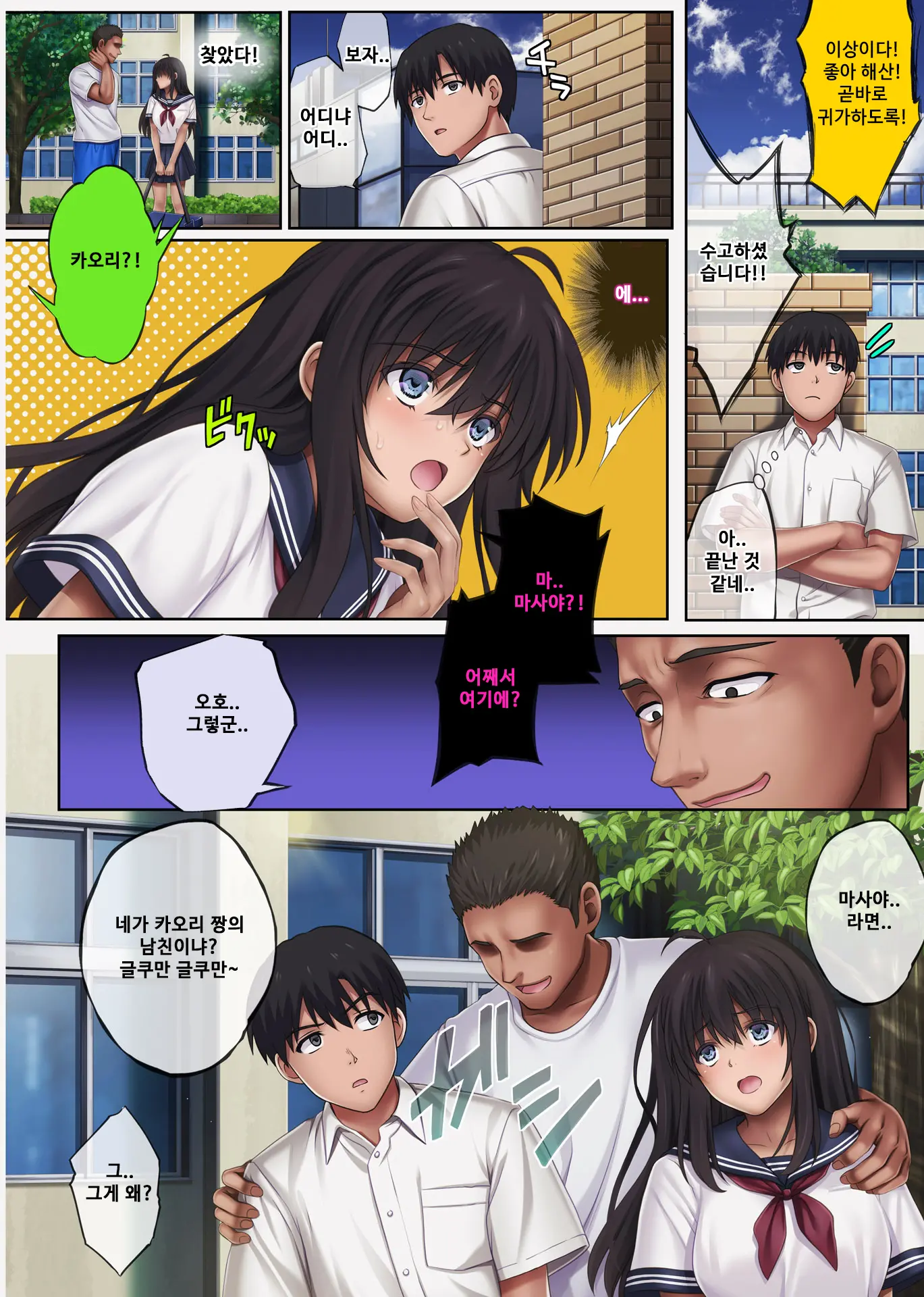 Midareuchi 4