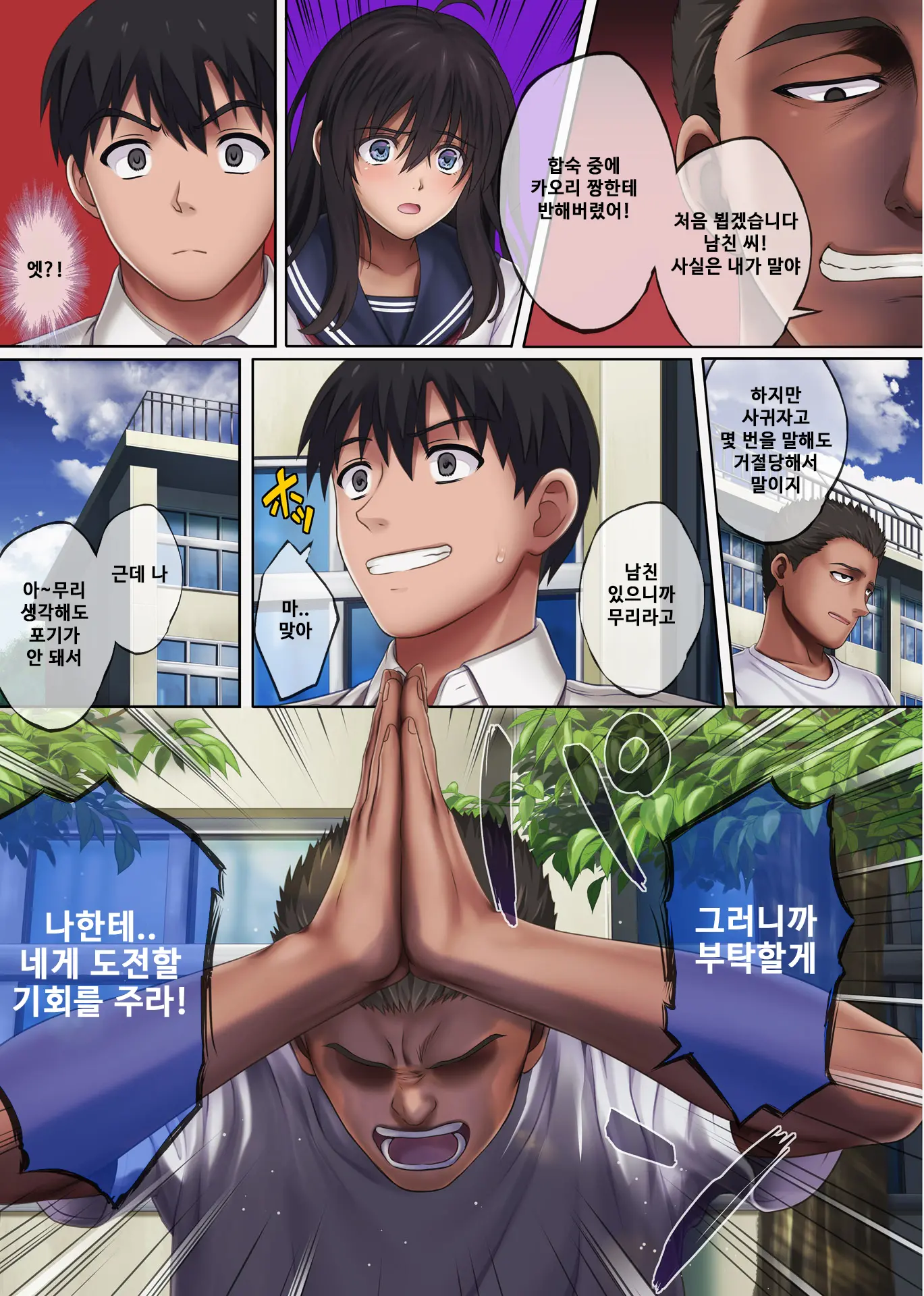 Midareuchi 4