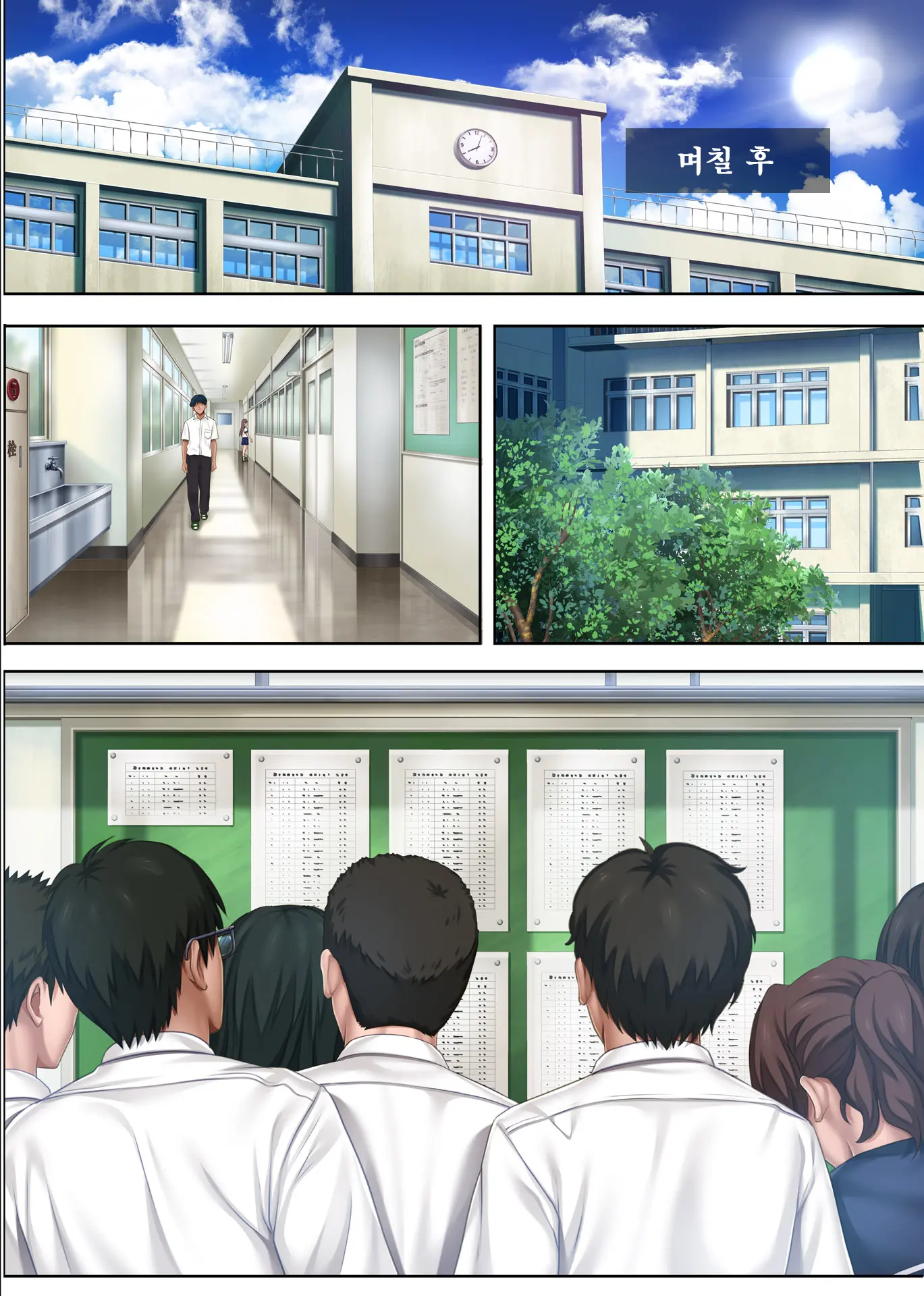 Midareuchi 4