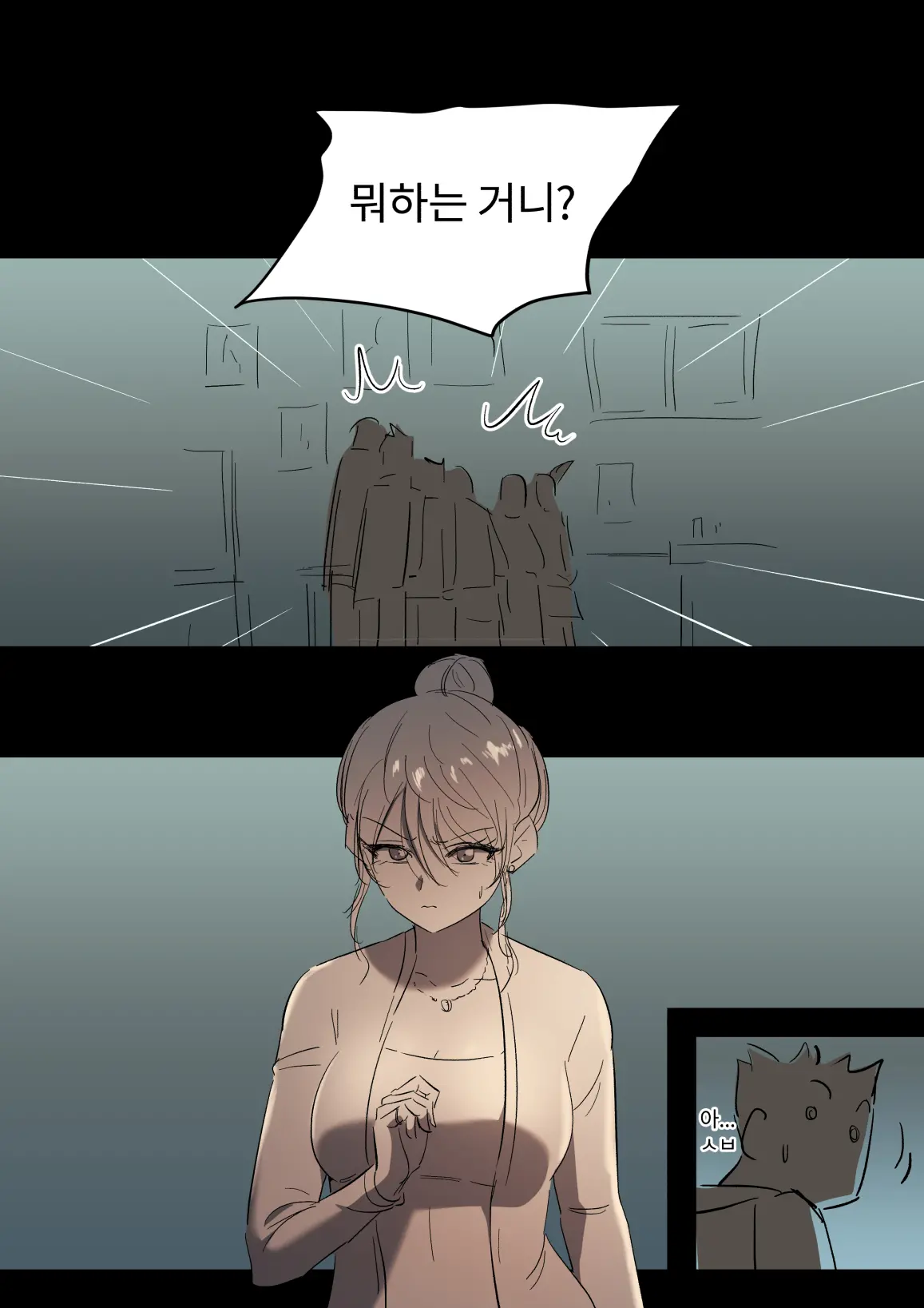 学園の彼女