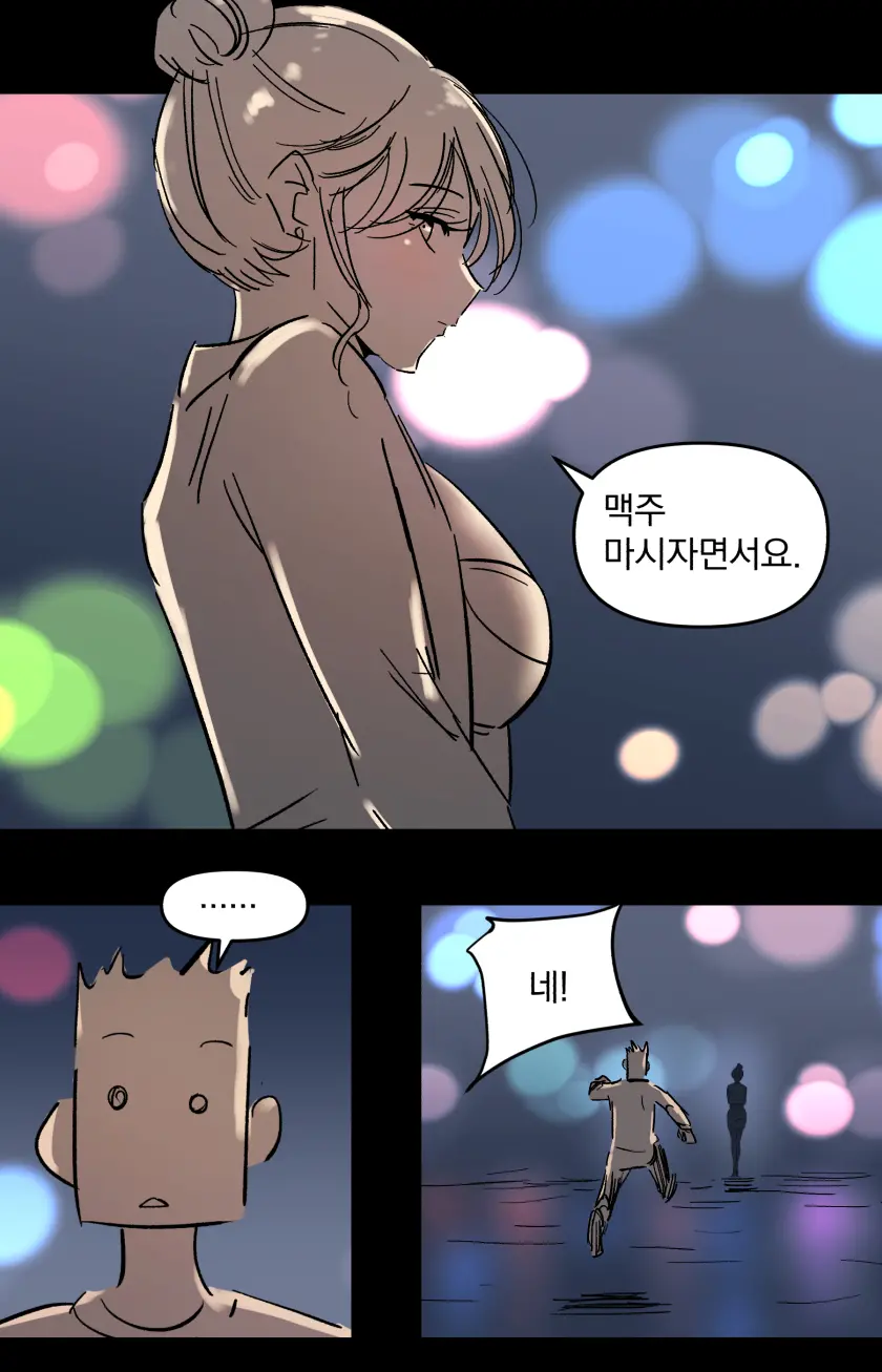 学園の彼女-2