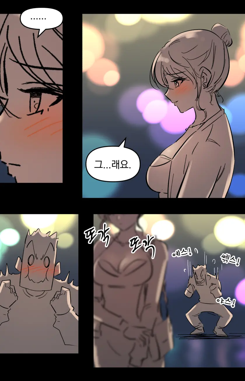 学園の彼女-2