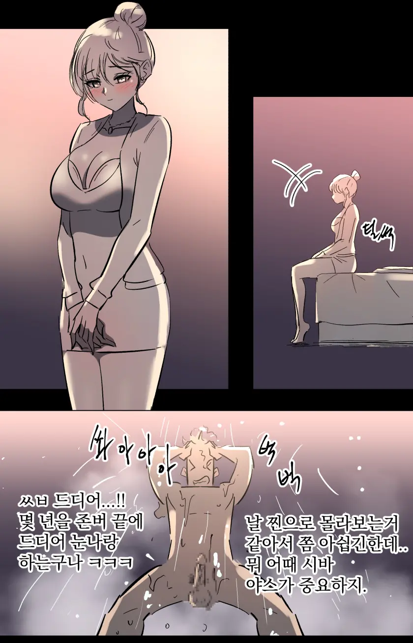 学園の彼女-2