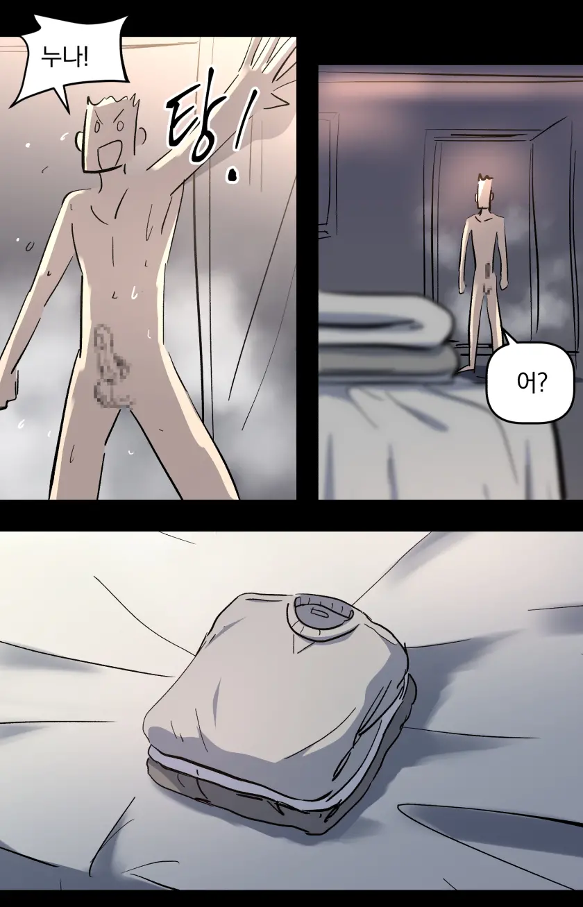 学園の彼女-2