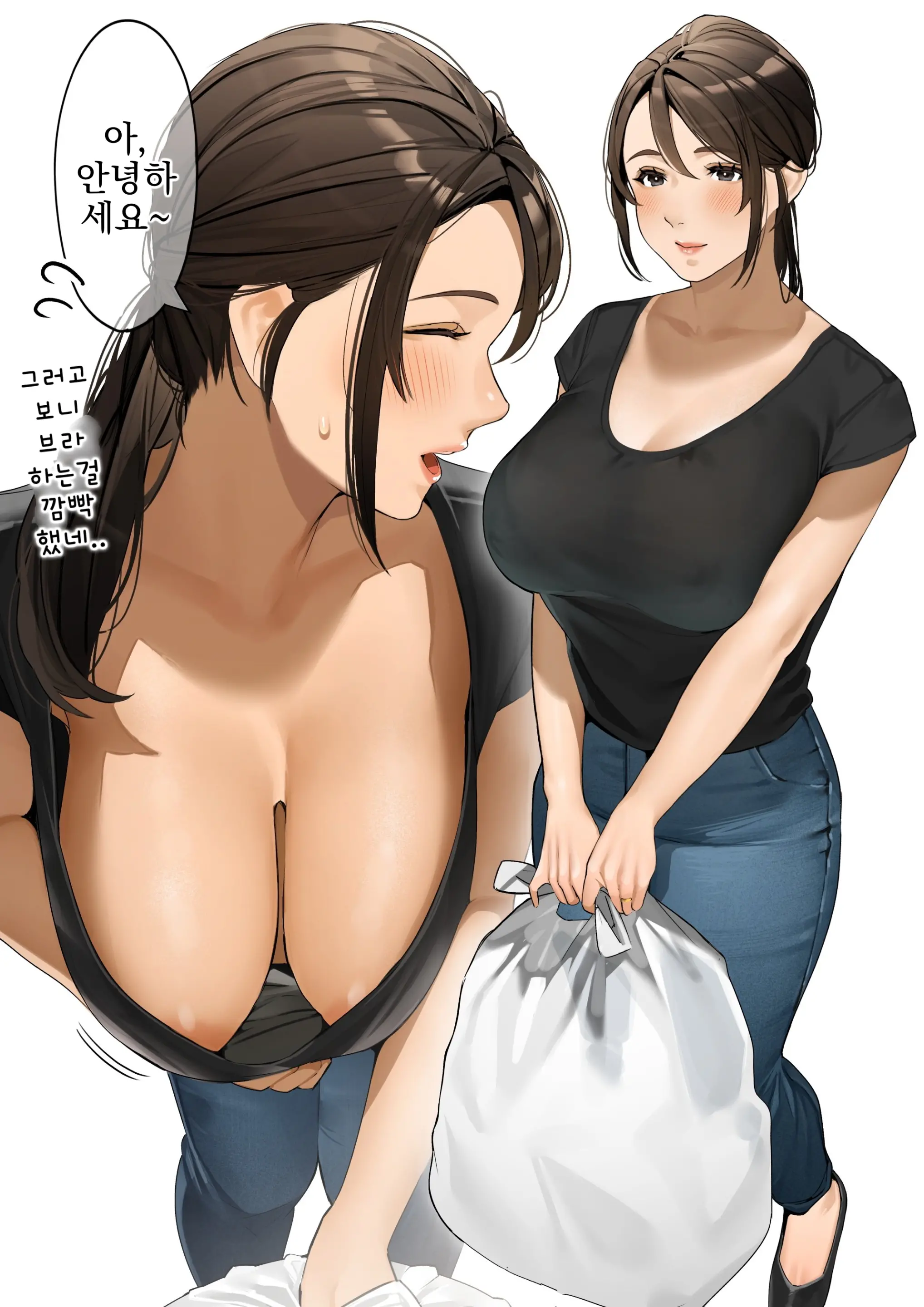 Mamakatsu | 마마카츠
