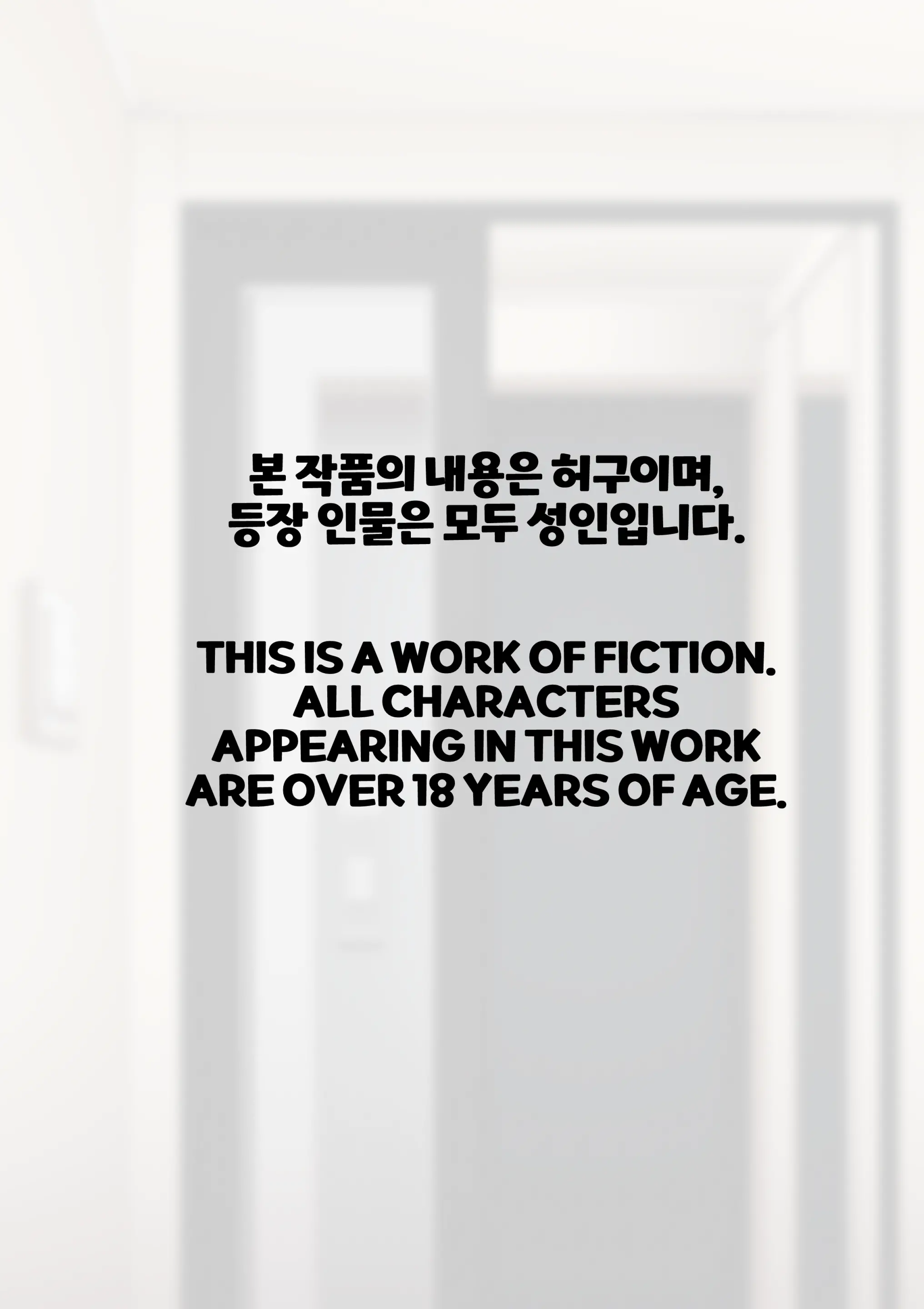 밀프 딜리버리