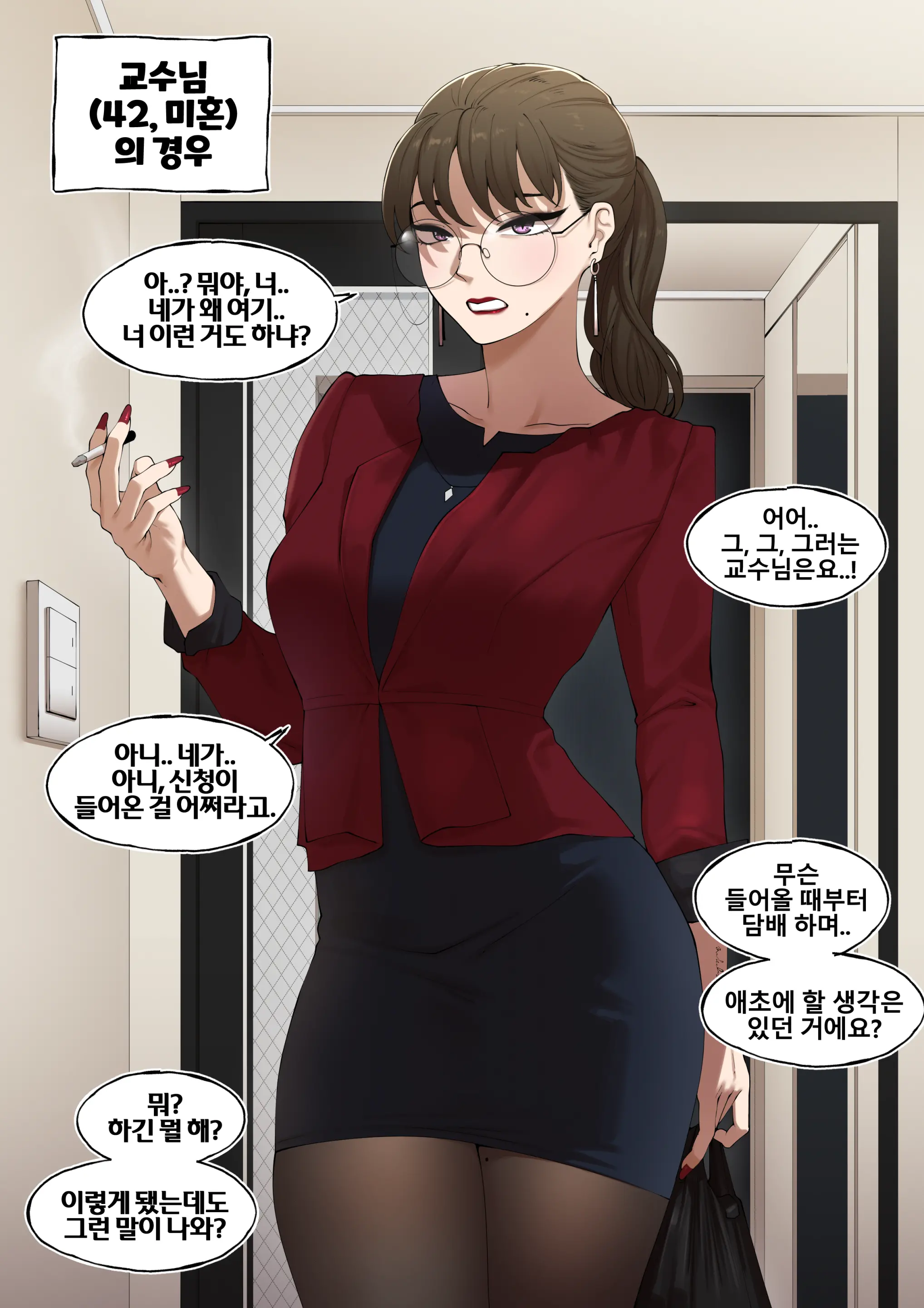 밀프 딜리버리